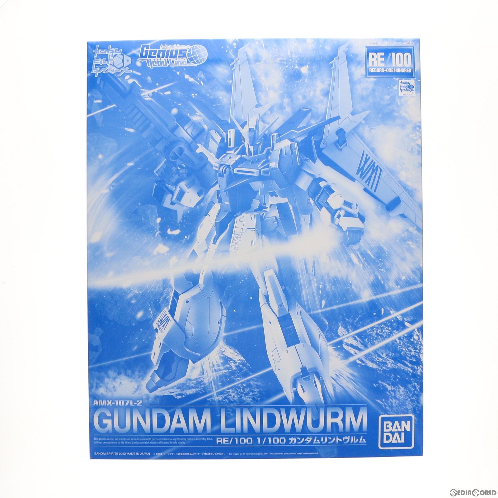 【中古即納】[PTM] プレミアムバンダイ限定 RE/100 1/100 ガンダムリントヴルム ガンダムビルドダイバーズ Genius Head Line プラモデル(5063406) バンダイスピリッツ(20220228)