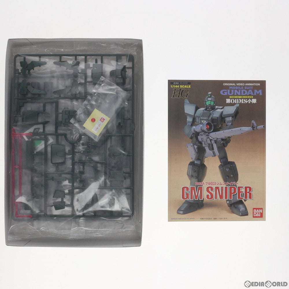 【中古即納】[PTM] HG 1/144 RGM-79(G) ジムスナイパー 機動戦士ガンダム 第08MS小隊 プラモデル(0074439) バンダイ(20180201)