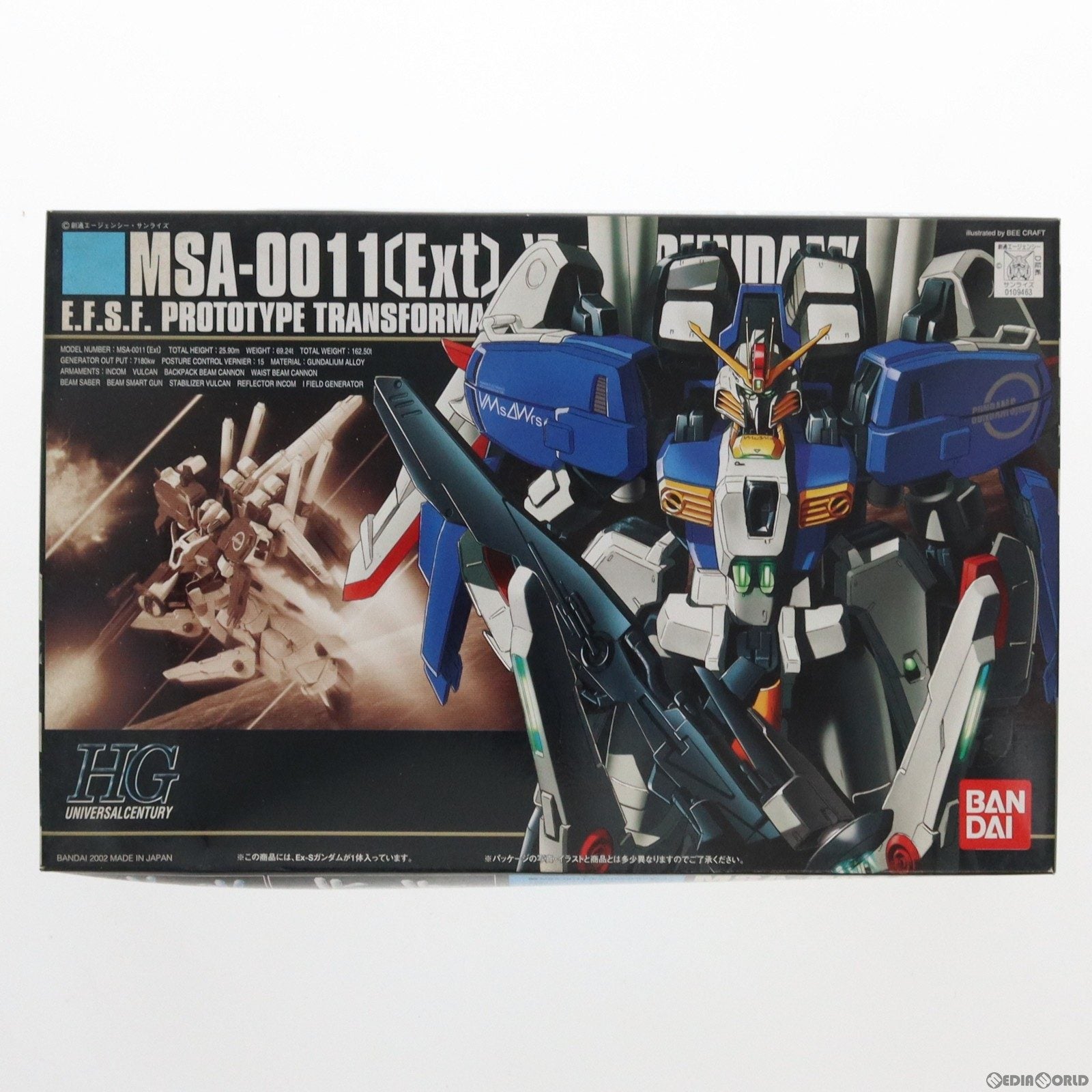 【中古即納】[PTM] HGUC 1/144 EX-Sガンダム ガンダム・センチネル プラモデル バンダイ(20180227)