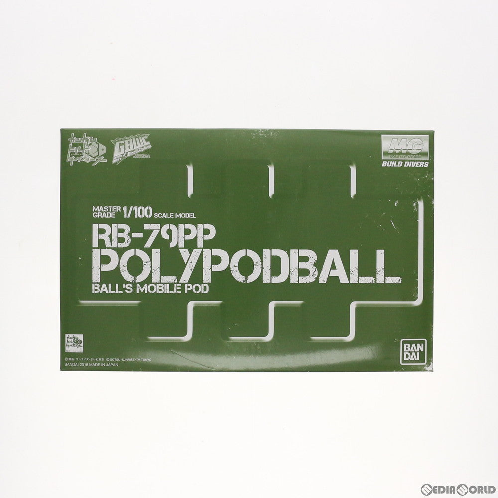 【中古即納】[PTM] プレミアムバンダイ限定 MG 1/100 ポリポッドボール ガンダムビルドダイバーズ GIMM&BALL's World Challenge プラモデル(0229976) バンダイスピリッツ(20180831)