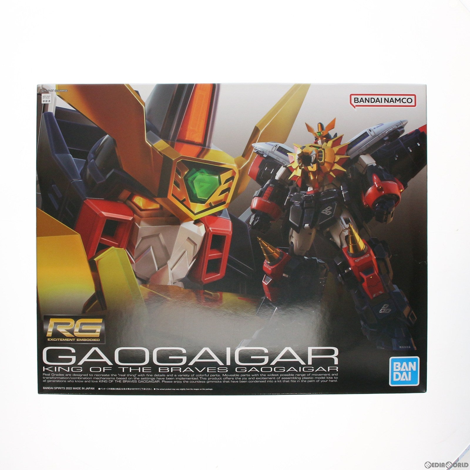 【中古即納】[PTM] RG ガオガイガー 勇者王ガオガイガー プラモデル(5063398) バンダイスピリッツ(20220917)