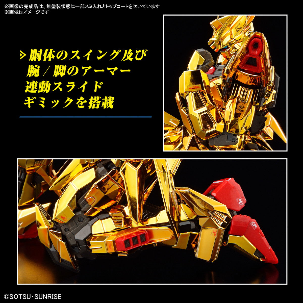 【中古即納】[PTM] RG 1/144 アカツキガンダム(オオワシ装備) 機動戦士ガンダムSEED DESTINY(シード デスティニー) プラモデル(5067396) バンダイスピリッツ(20241214)