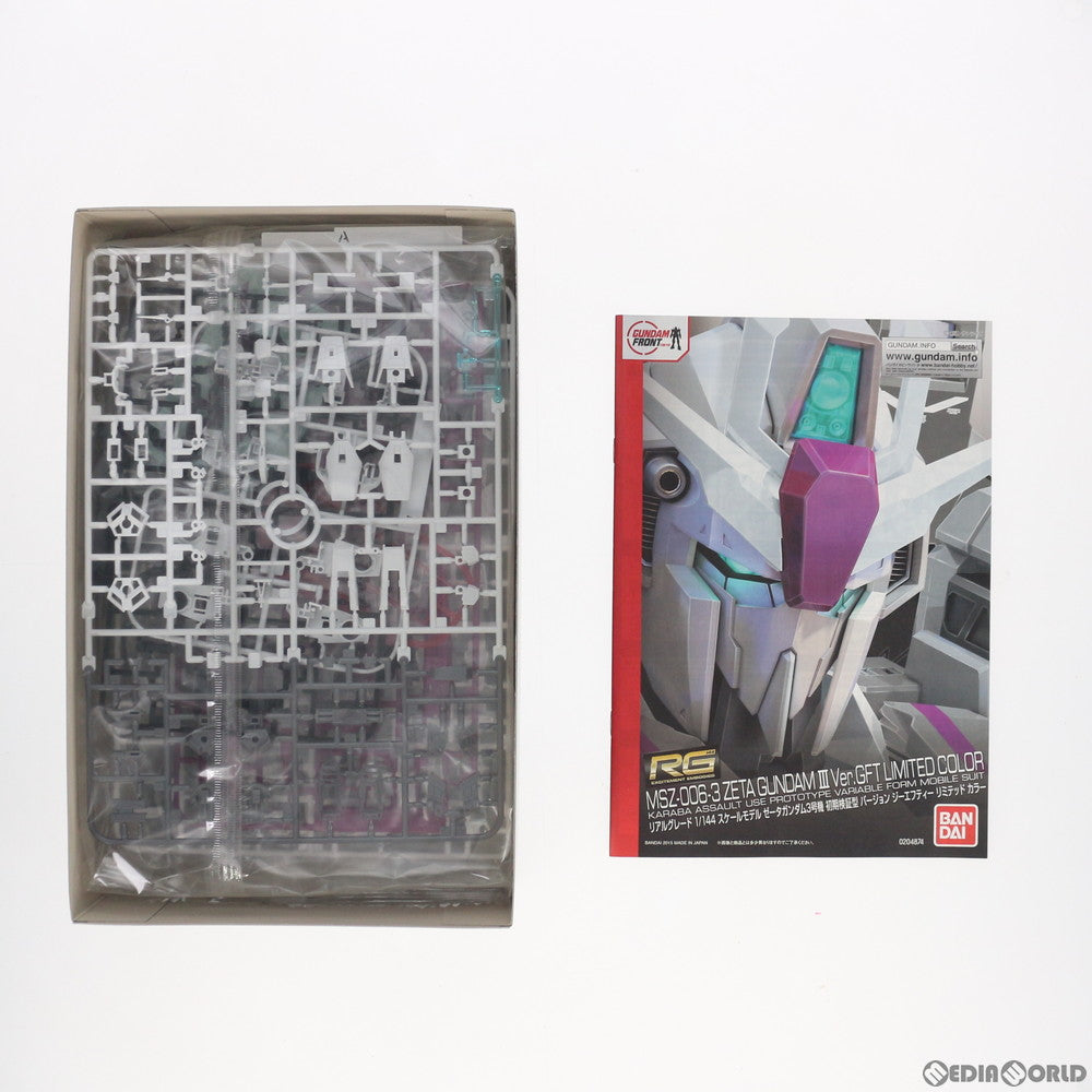 【中古即納】[PTM] ガンダムフロント東京限定 RG 1/144 MSZ-006-3 Zガンダム3号機 初期検証型 Ver.GFT LIMITED COLOR 機動戦士Zガンダム プラモデル(0204874) バンダイ(20151107)