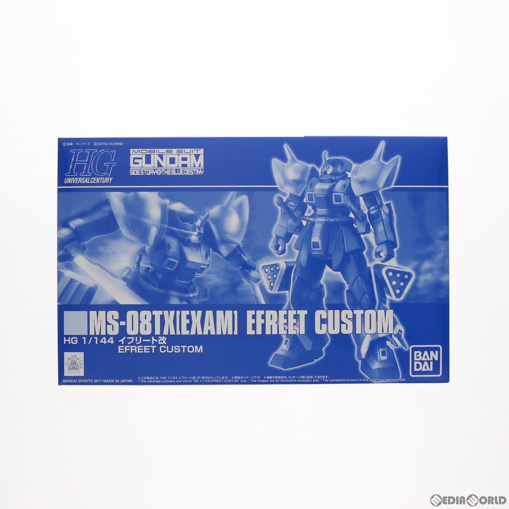 【中古即納】[PTM] プレミアムバンダイ限定 HGUC 1/144 MS-08TX(EXAM) イフリート改 機動戦士ガンダム外伝 THE BLUE DESTINY プラモデル(5062920) バンダイスピリッツ(20210819)