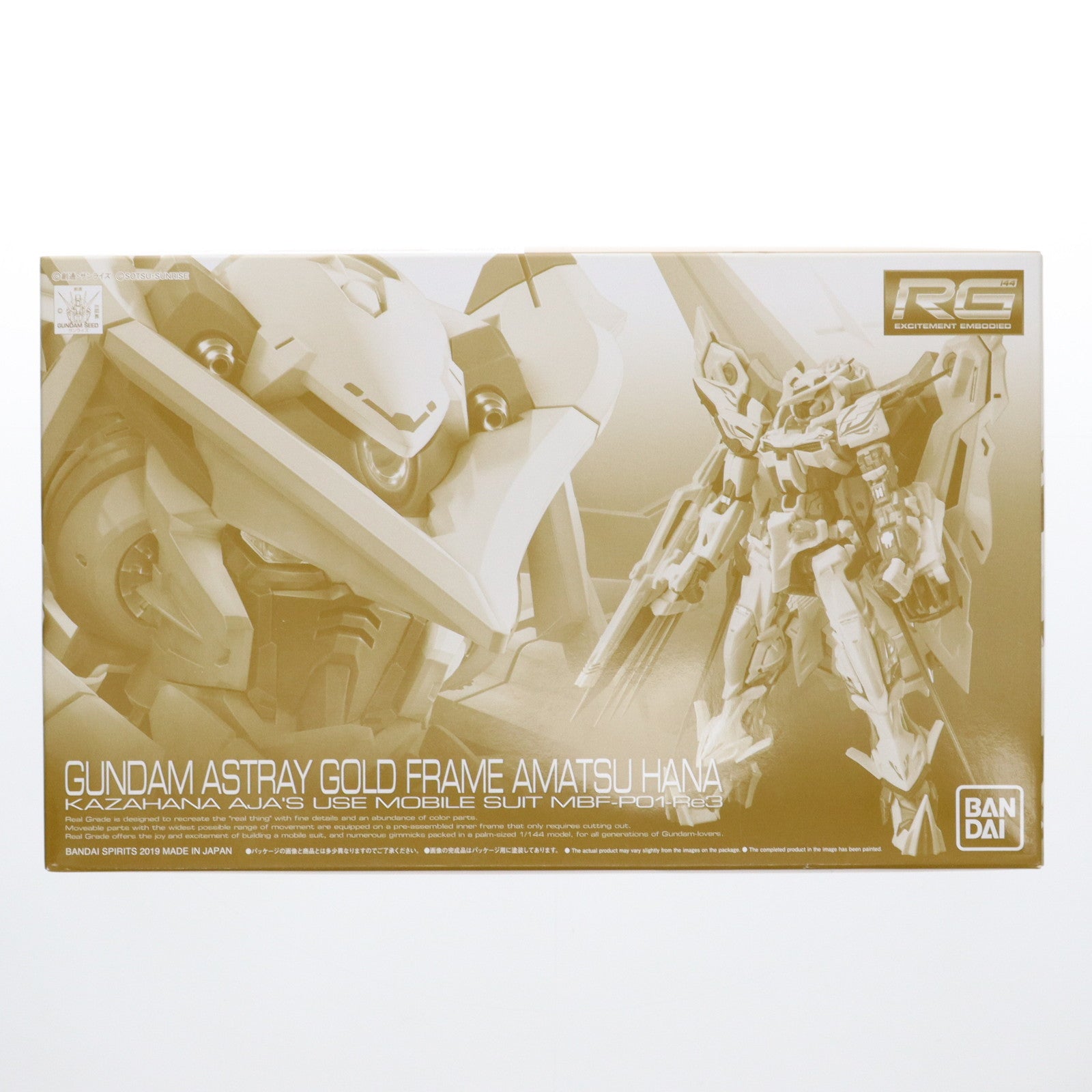 【中古即納】[PTM] プレミアムバンダイ限定 RG 1/144 MBF-P01-Re3 ガンダムアストレイ ゴールドフレーム天(アマツ)ハナ 機動戦士ガンダムSEED ASTRAY(シード アストレイ) 天空の皇女 プラモデル(5058019) バンダイスピリッツ(20190614)