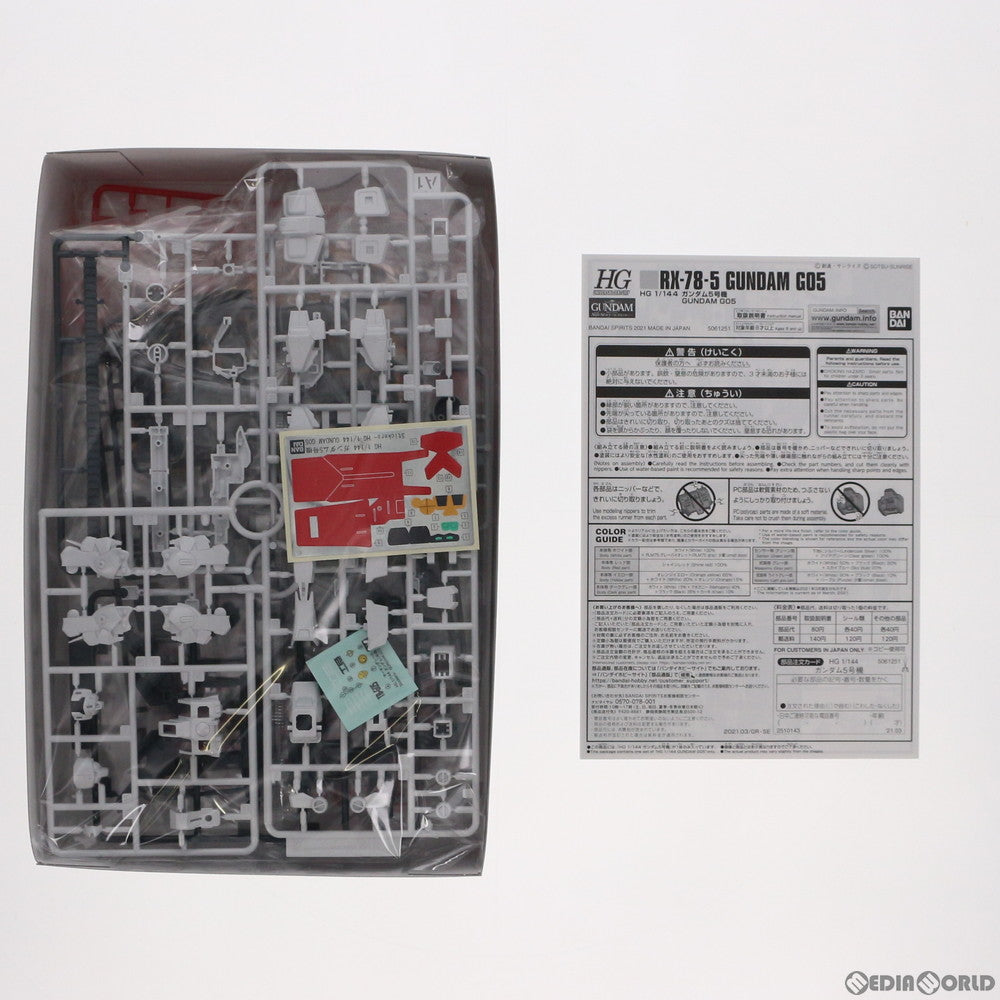 【中古即納】[PTM] プレミアムバンダイ限定 HG 1/144 RX-78-5 ガンダム5号機 機動戦士ガンダム外伝 宇宙、閃光の果てに… プラモデル(5061251) バンダイスピリッツ(20210318)