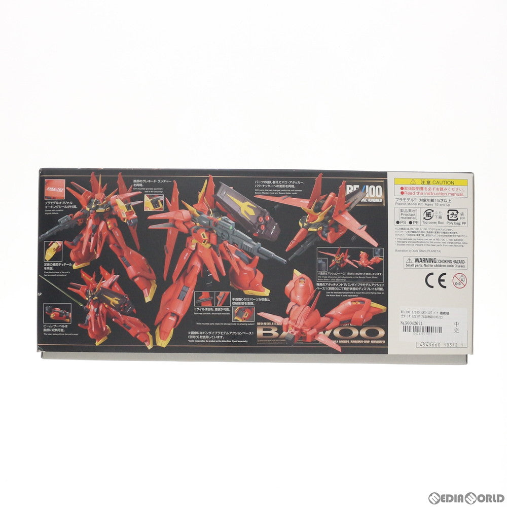 【中古即納】[PTM] RE/100 1/100 AMX-107 バウ 機動戦士ガンダムZZ(ダブルゼータ) プラモデル(0210512) バンダイ(20161126)