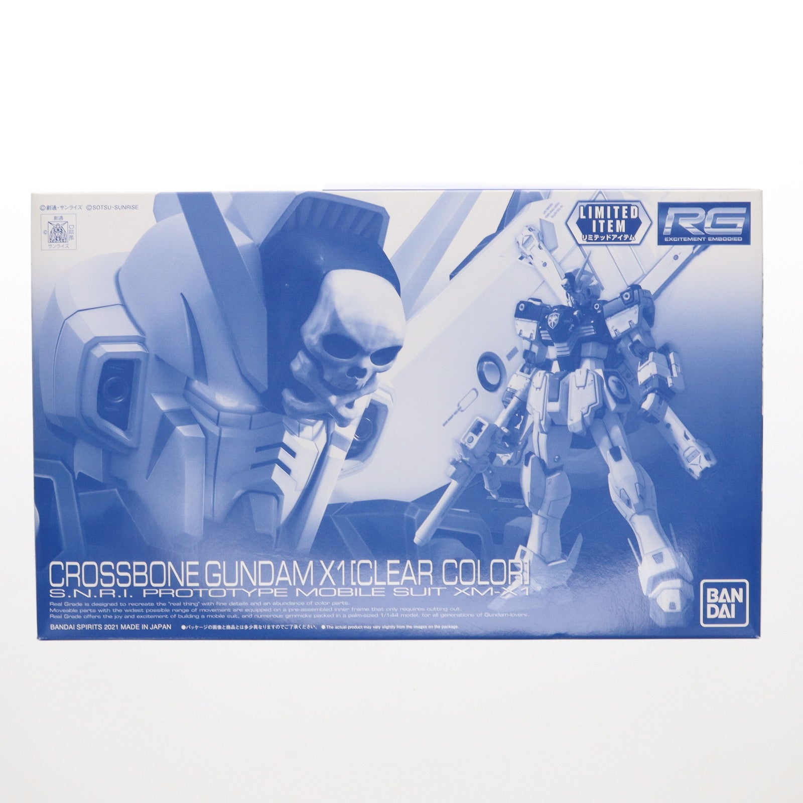 【中古即納】[PTM] イベント限定 RG 1/144 XM-X1 クロスボーン・ガンダムX1 クリアカラー 機動戦士クロスボーン・ガンダム プラモデル(5061200) バンダイスピリッツ(20210205)