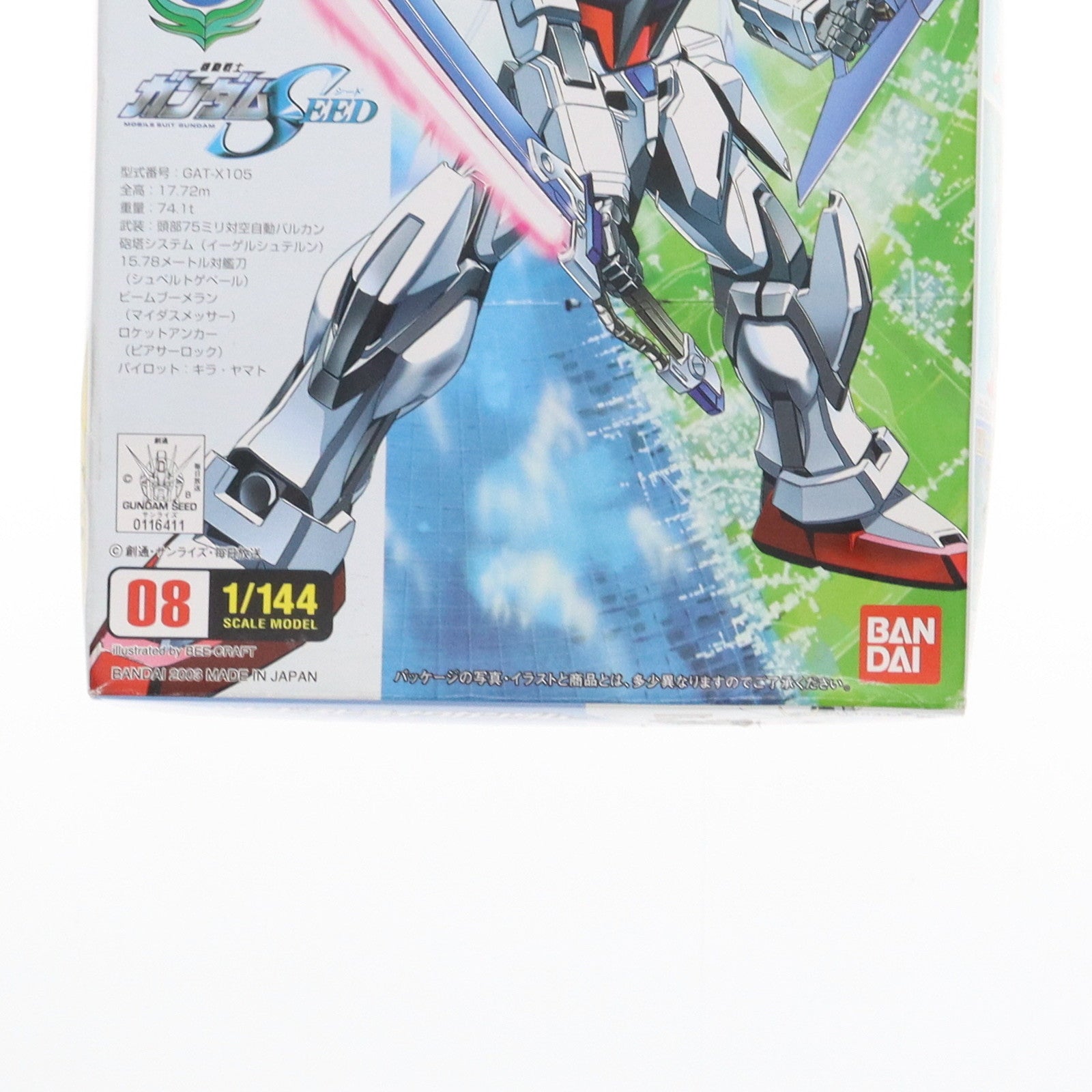 【中古即納】[PTM] 1/144 ソードストライクガンダム 機動戦士ガンダムSEED(シード) プラモデル バンダイ(20070630)