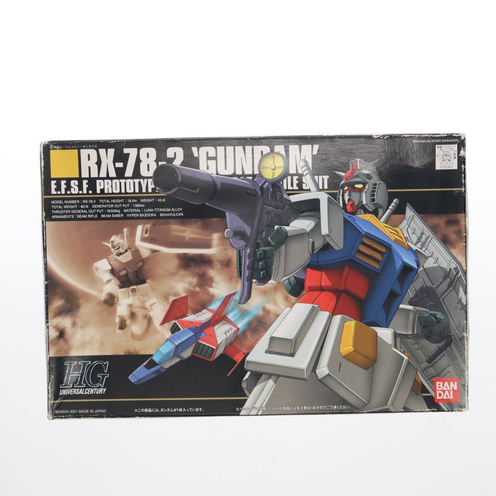 【中古即納】[PTM] HGUC 1/144 RX-78-2 ガンダム 機動戦士ガンダム プラモデル(0102407) バンダイ(20010531)