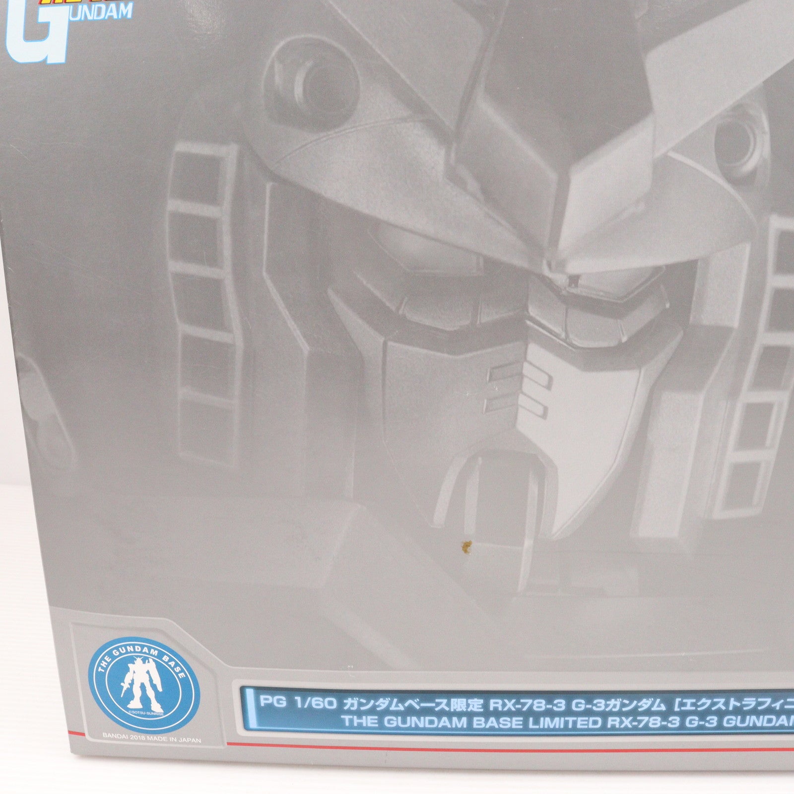 【中古即納】[PTM] ガンダムベース限定 1/60 PG RX-78-3 G3ガンダム[エクストラフィニッシュ] 機動戦士ガンダム プラモデル(0228308) バンダイ(20180629)