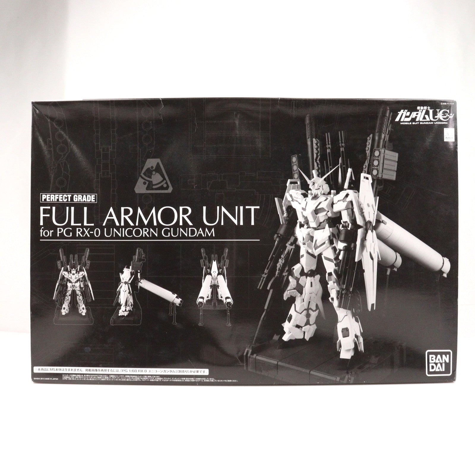 【中古即納】[PTM] プレミアムバンダイ限定 PG 1/60 RX-0 ユニコーンガンダム用 FA拡張ユニット 機動戦士ガンダムUC(ユニコーン) プラモデル(0195685) バンダイ(20150131)