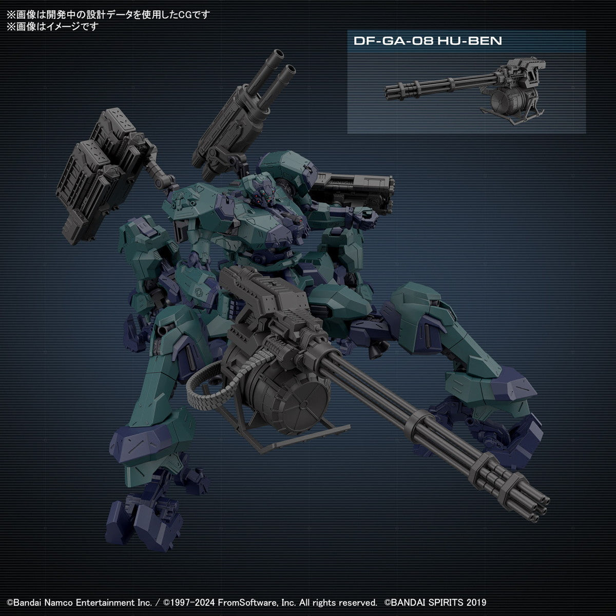 【中古即納】[PTM] 30MM BALAM INDUSTRIES BD-011 MELANDER ライガーテイル ARMORED CORE VI FIRES OF RUBICON(アーマード・コア6 ファイアーズ オブ ルビコン) 30 MINUTES MISSIONS プラモデル(5067439) バンダイスピリッツ(20241221)