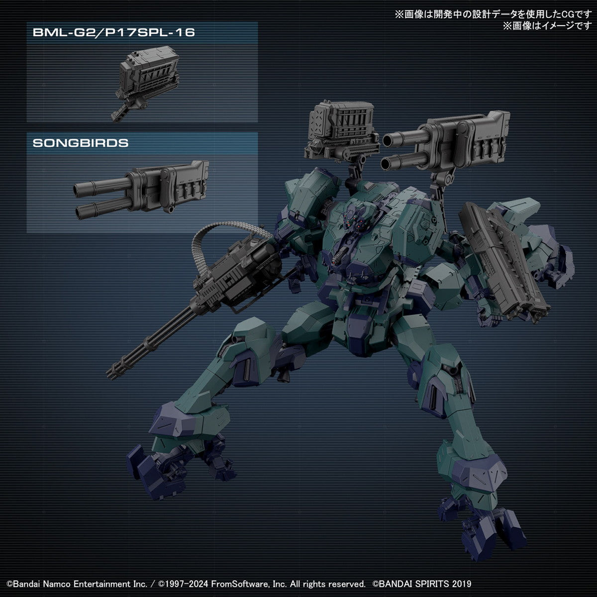 【中古即納】[PTM] 30MM BALAM INDUSTRIES BD-011 MELANDER ライガーテイル ARMORED CORE VI FIRES OF RUBICON(アーマード・コア6 ファイアーズ オブ ルビコン) 30 MINUTES MISSIONS プラモデル(5067439) バンダイスピリッツ(20241221)