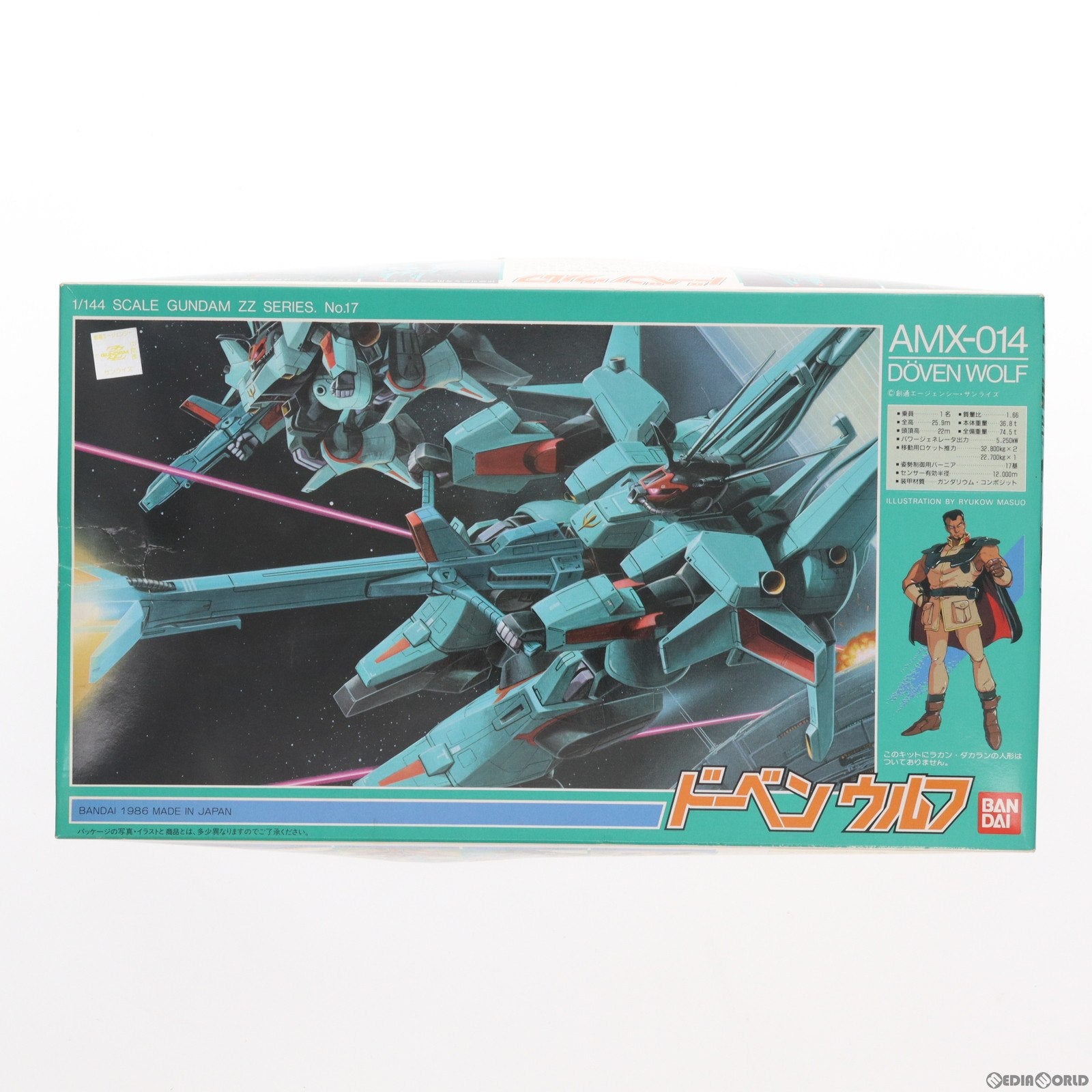 【中古即納】[PTM] 1/144 AMX-014 ドーベンウルフ 機動戦士ガンダムZZ(ダブルゼータ) プラモデル(0007129) バンダイ(19991231)