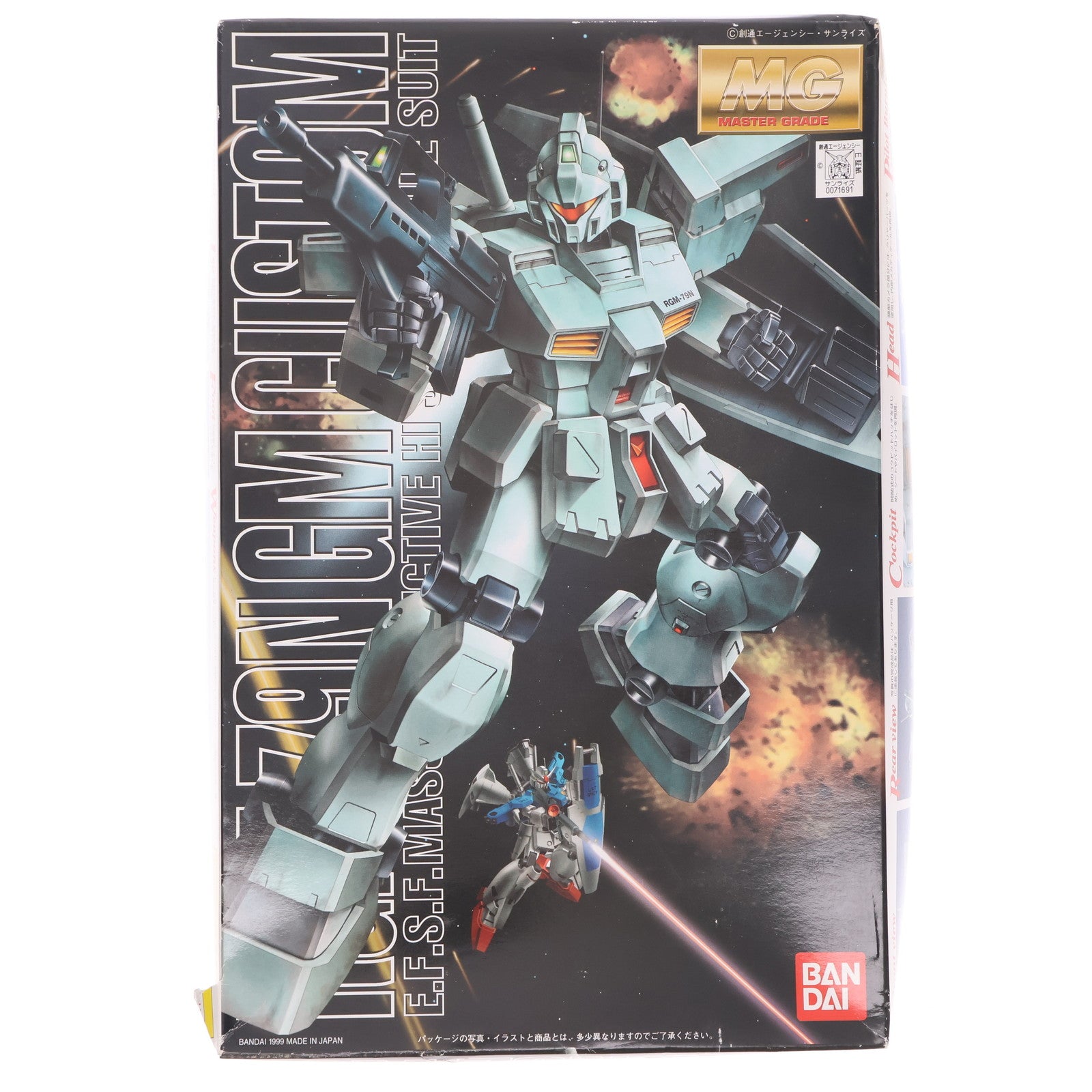 【中古即納】[PTM] MG 1/100 RGM-79N ジム・カスタム 機動戦士ガンダム0083 STARDUST MEMORY(スターダストメモリー) プラモデル(0071691) バンダイ(20180130)