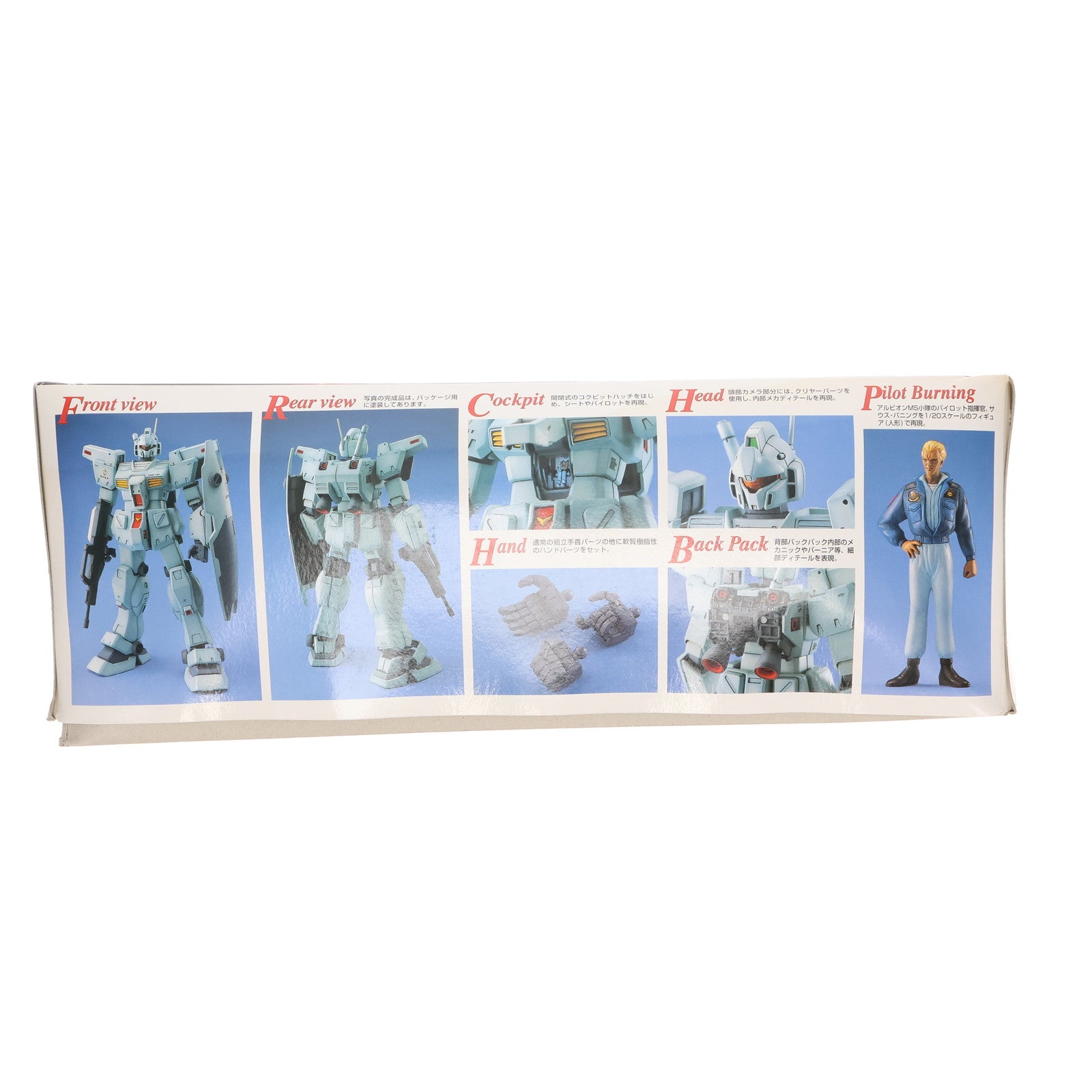 【中古即納】[PTM] MG 1/100 RGM-79N ジム・カスタム 機動戦士ガンダム0083 STARDUST MEMORY(スターダストメモリー) プラモデル(0071691) バンダイ(20180130)