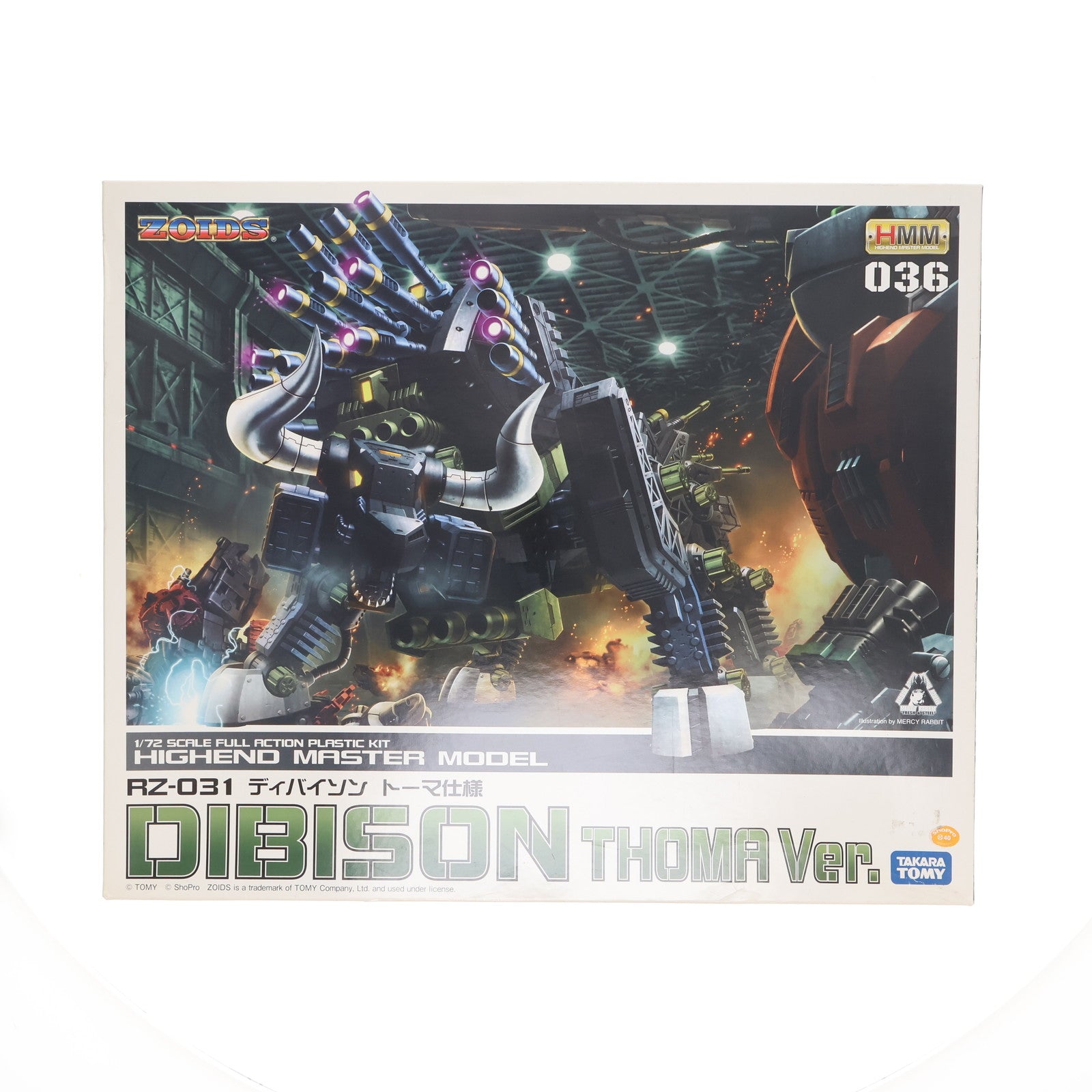 【中古即納】[PTM] (再販) HMM 1/72 RZ-031 ディバイソン トーマ仕様 ZOIDS(ゾイド) プラモデル(ZD068) コトブキヤ(20180330)