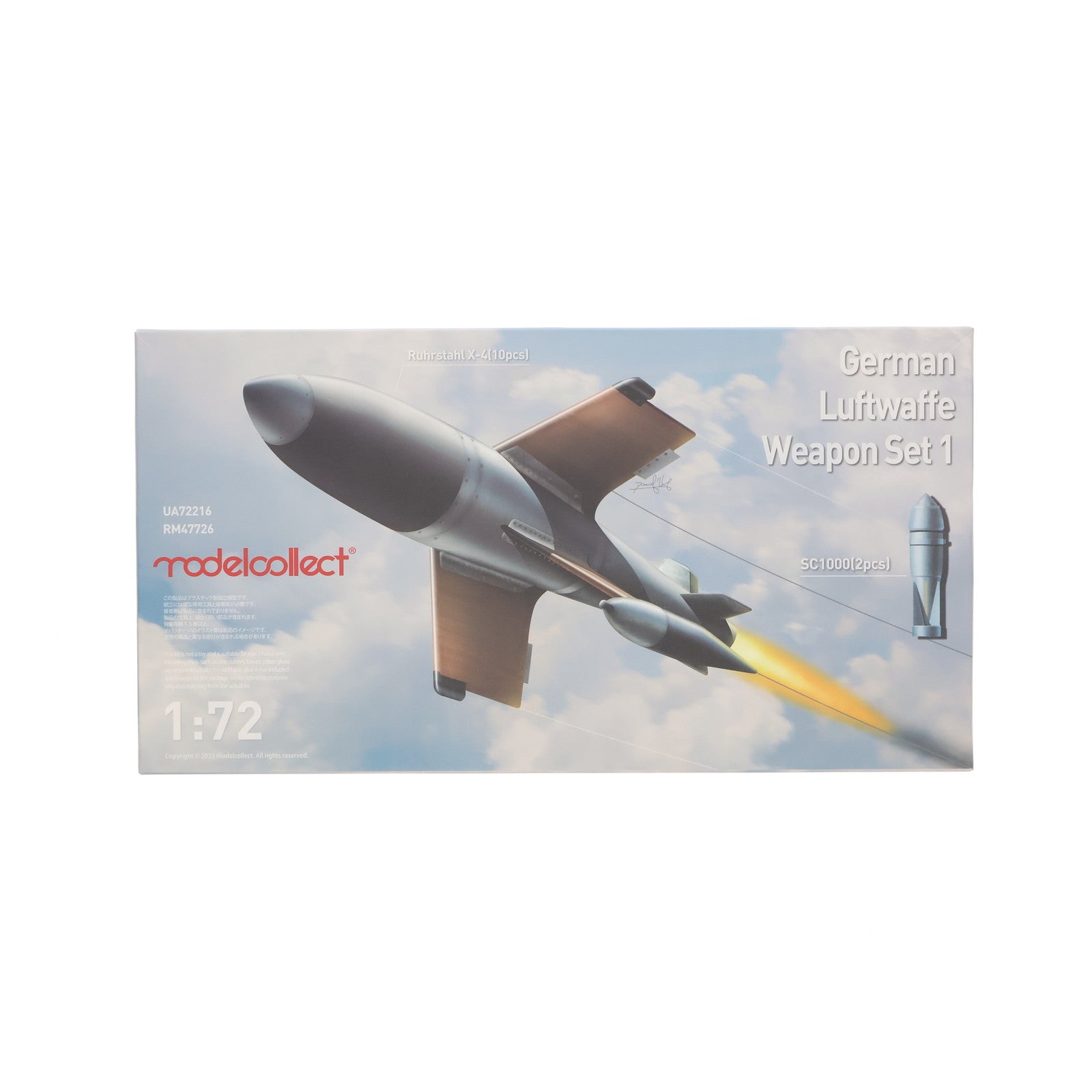 【中古即納】[PTM] 1/72 ドイツ空軍 ウェポンセット1 プラモデル用アクセサリ(UA72216) modelcollect(モデルコレクト)(20040302)
