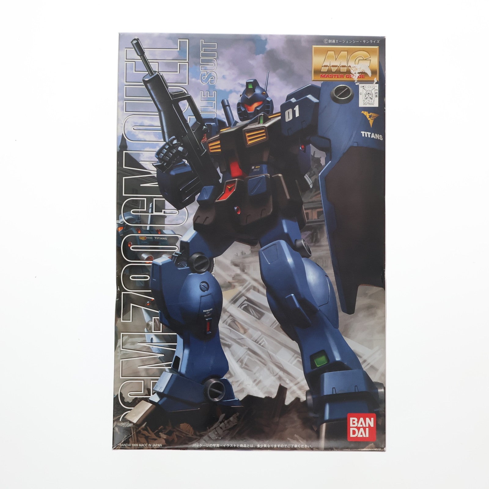 【中古即納】[PTM] MG 1/100 RGM-79Q ジム・クゥエル 機動戦士ガンダム0083 STARDUST MEMORY(スターダストメモリー) プラモデル(0071692) バンダイスピリッツ(20181122)