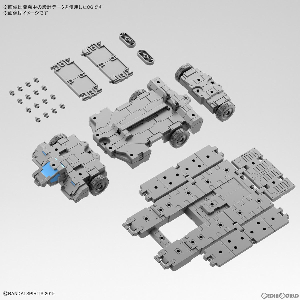 【中古即納】[PTM] 30MM 1/144 エグザビークル(カスタマイズキャリアVer.) 30 MINUTES MISSIONS(サーティミニッツミッションズ) プラモデル(5065323) バンダイスピリッツ(20230617)