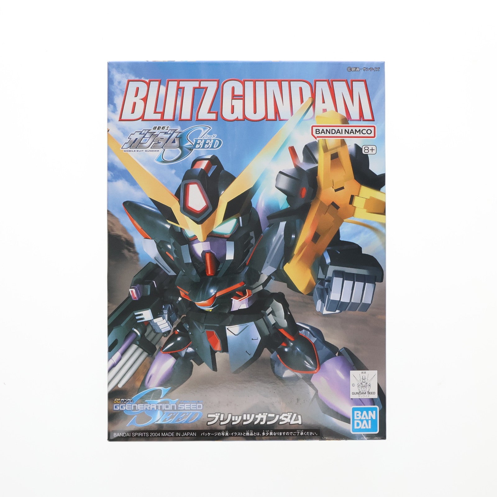 【中古即納】[PTM] SDガンダム BB戦士 264 GAT-X207 ブリッツガンダム 機動戦士ガンダムSEED(シード) プラモデル(5060406) バンダイスピリッツ(20200430)