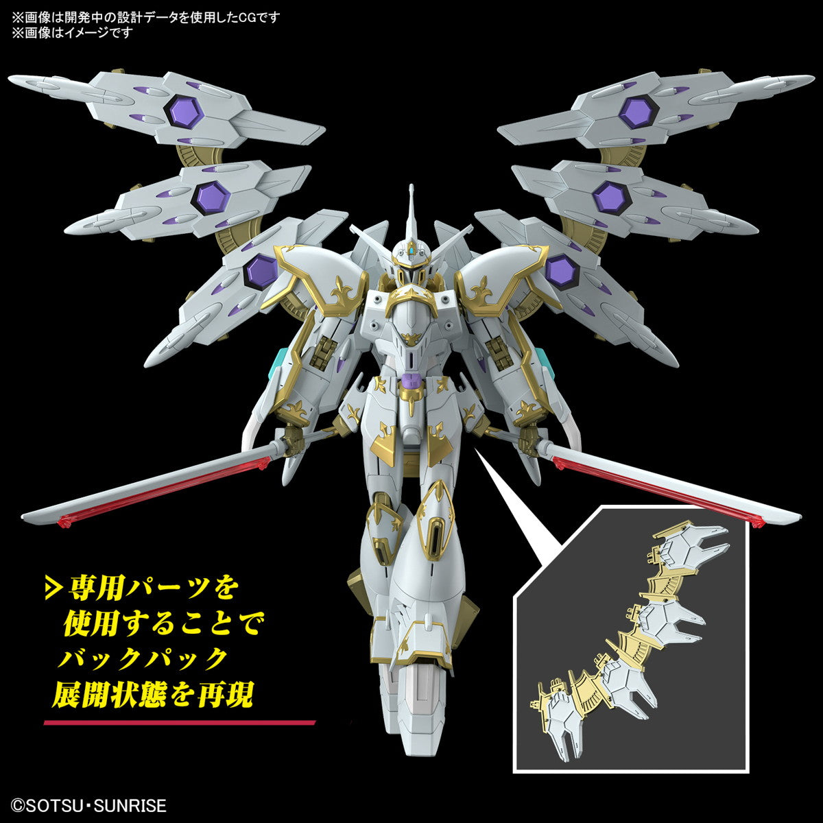 中古即納】[PTM]HG 1/144 ブラックナイトスコードカルラ 機動