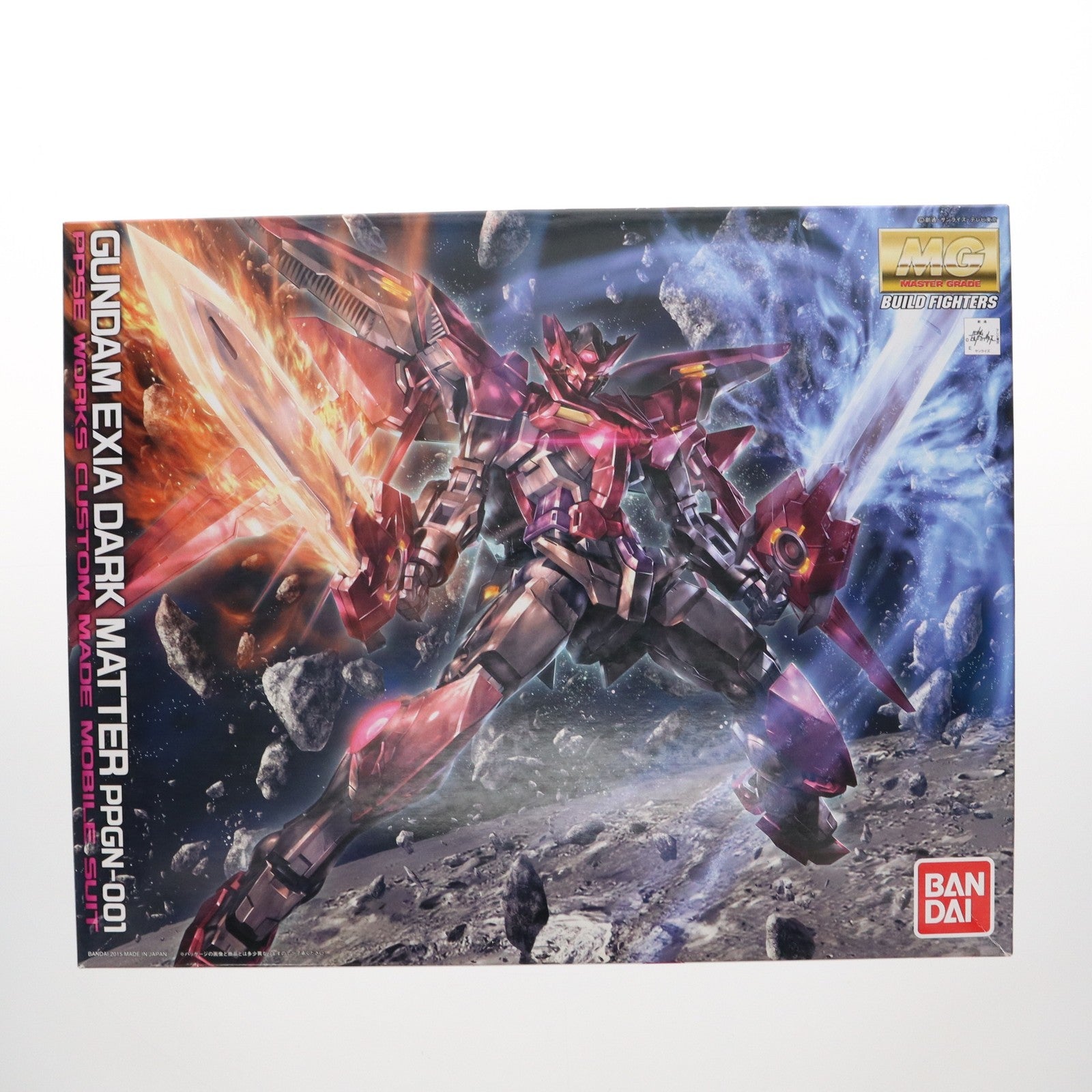 【中古即納】[PTM] MG 1/100 PPGN-001 ガンダムエクシアダークマター ガンダムビルドファイターズ プラモデル(0195690) バンダイ(20180531)