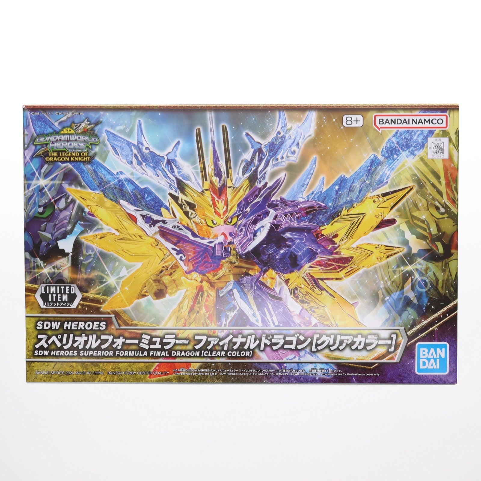 【中古即納】[PTM] イベント限定 SDW HEROES スペリオルフォーミュラー ファイナルドラゴン[クリアカラー] SDガンダムワールドヒーローズ THE LEGEND OF DRAGON KNIGHT プラモデル バンダイスピリッツ(20240914)