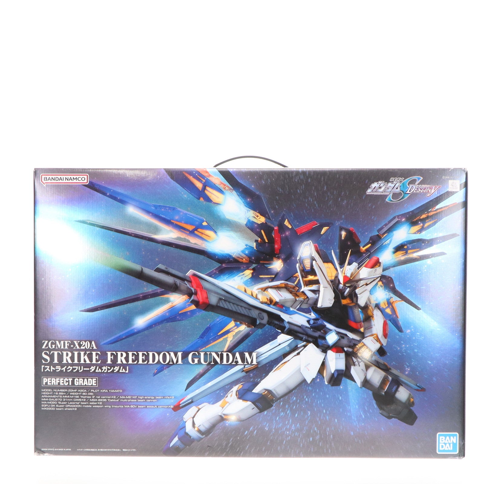 【中古即納】[PTM] PG 1/60 ZGMF-X20A ストライクフリーダムガンダム 機動戦士ガンダムSEED DESTINY(シードデスティニー) プラモデル(5063056) バンダイスピリッツ(20211104)