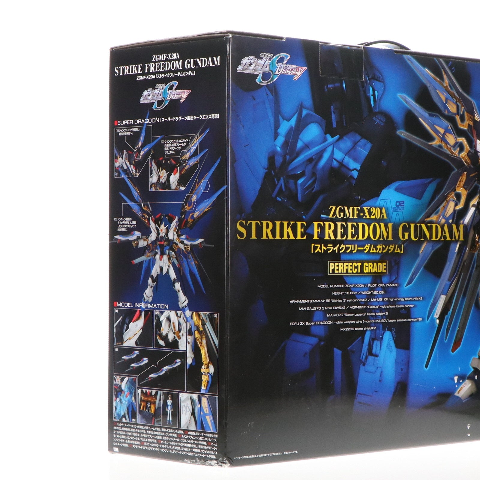 【中古即納】[PTM] PG 1/60 ZGMF-X20A ストライクフリーダムガンダム 機動戦士ガンダムSEED DESTINY(シードデスティニー) プラモデル(5063056) バンダイスピリッツ(20211104)