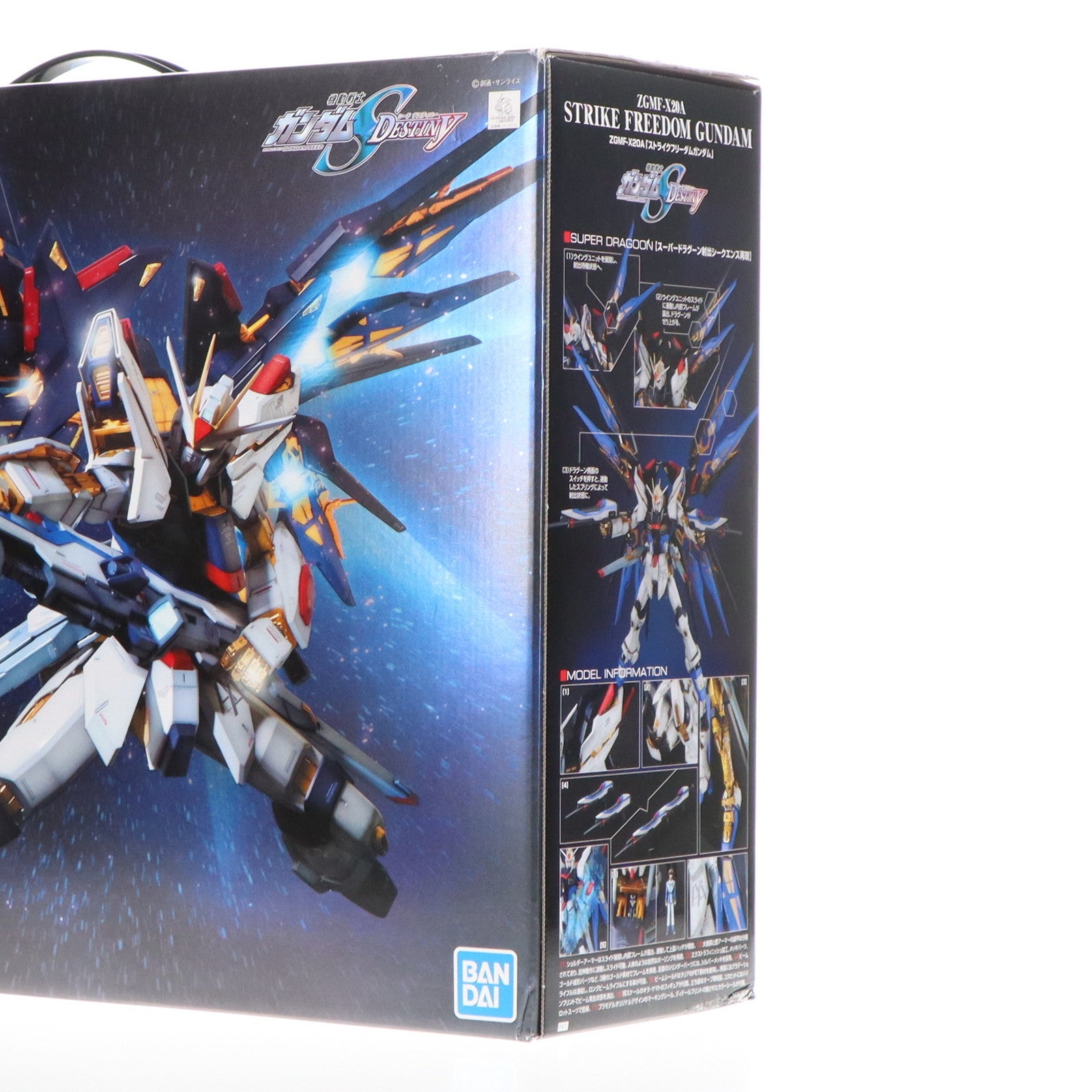 【中古即納】[PTM] PG 1/60 ZGMF-X20A ストライクフリーダムガンダム 機動戦士ガンダムSEED DESTINY(シードデスティニー) プラモデル(5063056) バンダイスピリッツ(20211104)