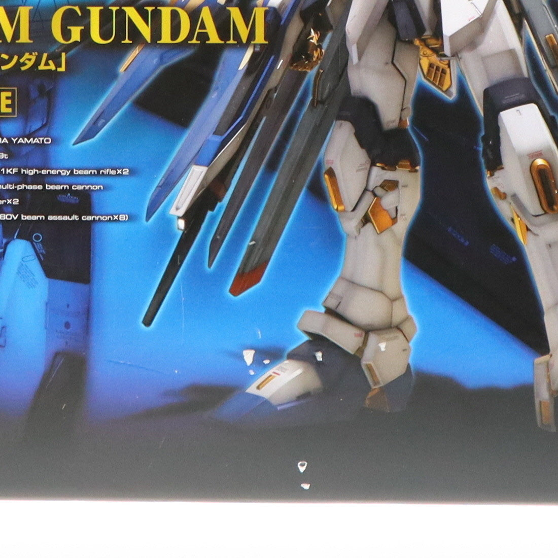 【中古即納】[PTM] PG 1/60 ZGMF-X20A ストライクフリーダムガンダム 機動戦士ガンダムSEED DESTINY(シードデスティニー) プラモデル(5063056) バンダイスピリッツ(20211104)