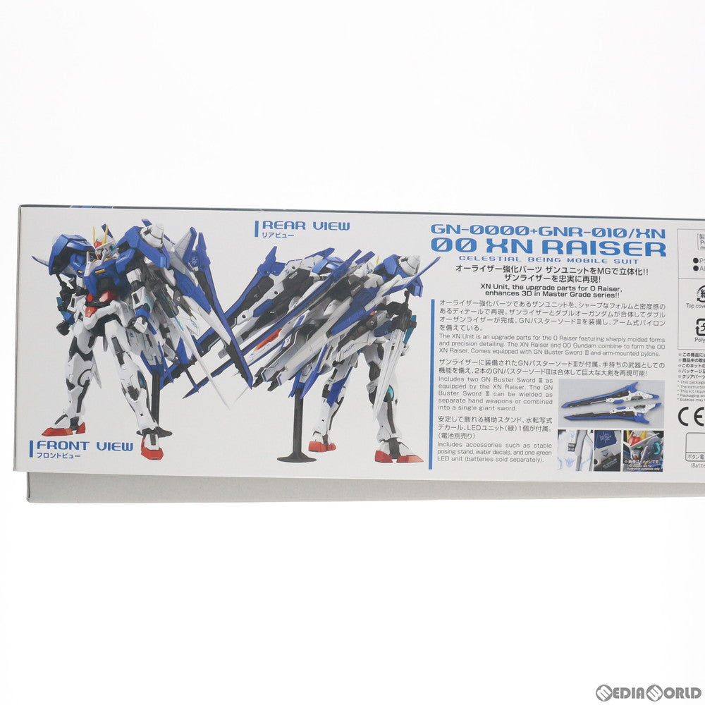 【中古即納】[PTM] プレミアムバンダイ限定 MG 1/100 GN-0000+GNR-010/XN ダブルオーザンライザー 機動戦士ガンダム00V(ダブルオーブイ) プラモデル(0218506) バンダイ(20170731)