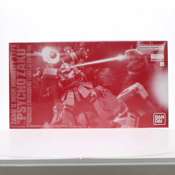 【中古即納】[PTM] プレミアムバンダイ限定 MG 1/100 MS-06R 高機動型ザク 『サイコ・ザク』(GUNDAM THUNDERBOLT版) ラストセッションVer. 機動戦士ガンダム サンダーボルト プラモデル(5065590) バンダイスピリッツ(20230630)