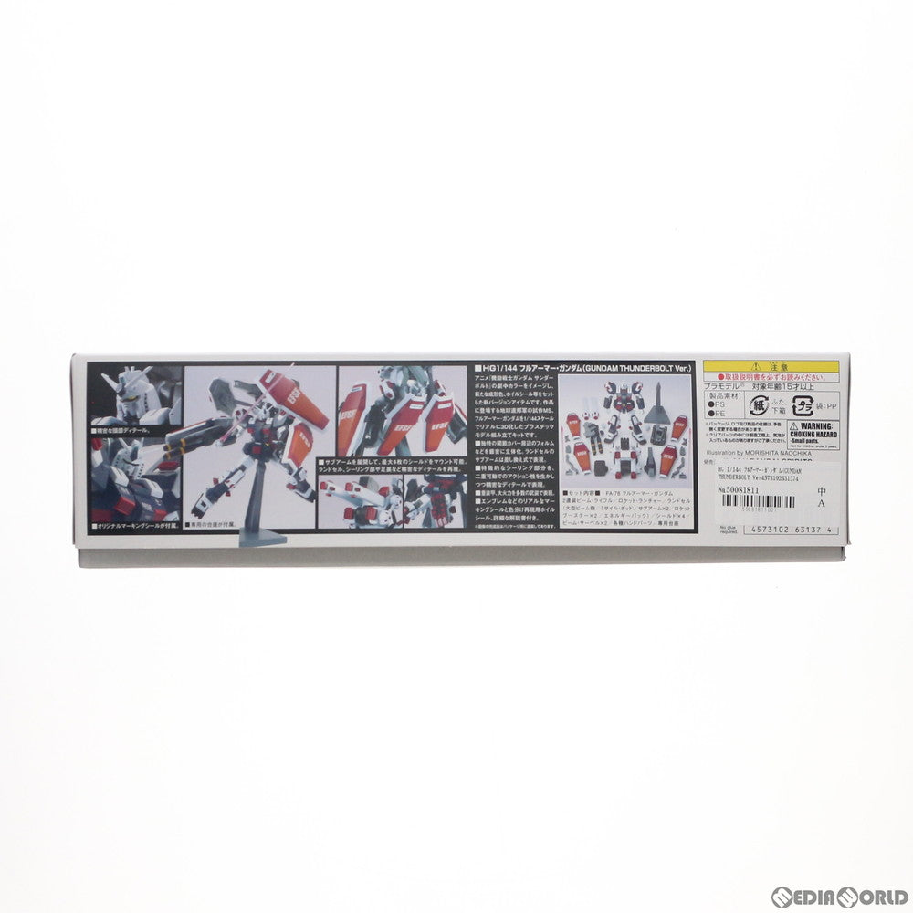 【中古即納】[PTM] HG 1/144 フルアーマー・ガンダム(GUNDAM THUNDERBOLT Ver.) 機動戦士ガンダム サンダーボルト プラモデル(5063137) バンダイスピリッツ(20211225)