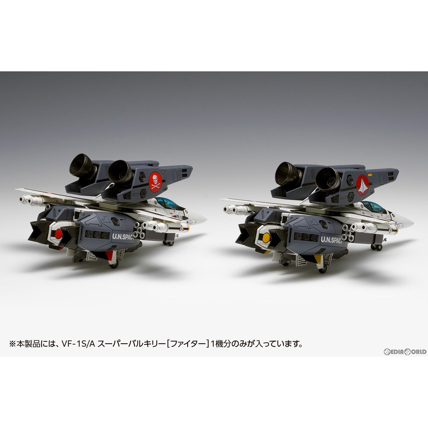 【中古即納】[PTM] 1/100 VF-1S/A スーパーバルキリー[ファイター] 超時空要塞マクロス プラモデル(MC-067) ウェーブ(WAVE)(20240601)