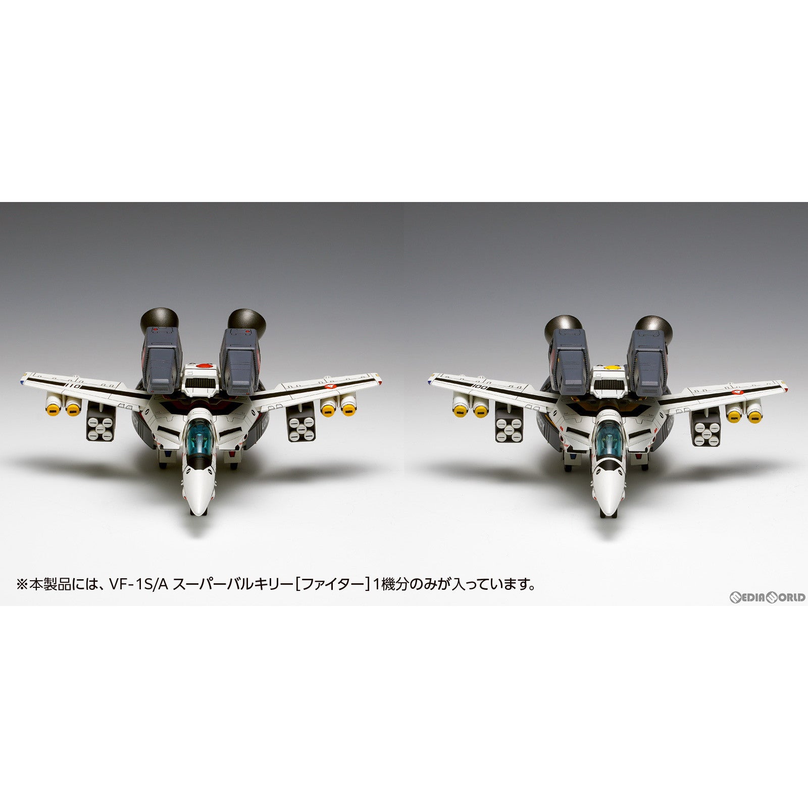 【中古即納】[PTM] 1/100 VF-1S/A スーパーバルキリー[ファイター] 超時空要塞マクロス プラモデル(MC-067) ウェーブ(WAVE)(20240601)