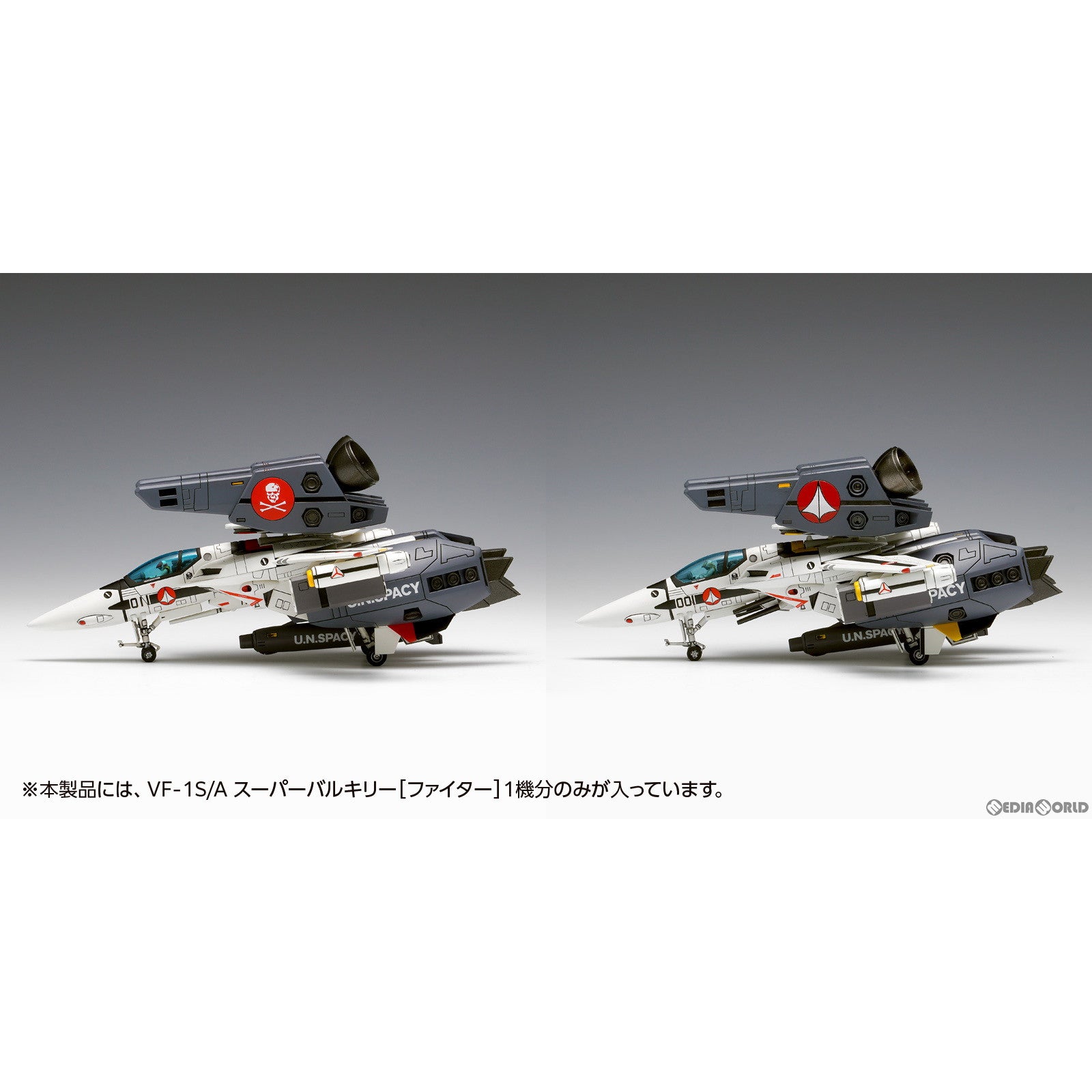 【中古即納】[PTM] 1/100 VF-1S/A スーパーバルキリー[ファイター] 超時空要塞マクロス プラモデル(MC-067) ウェーブ(WAVE)(20240601)