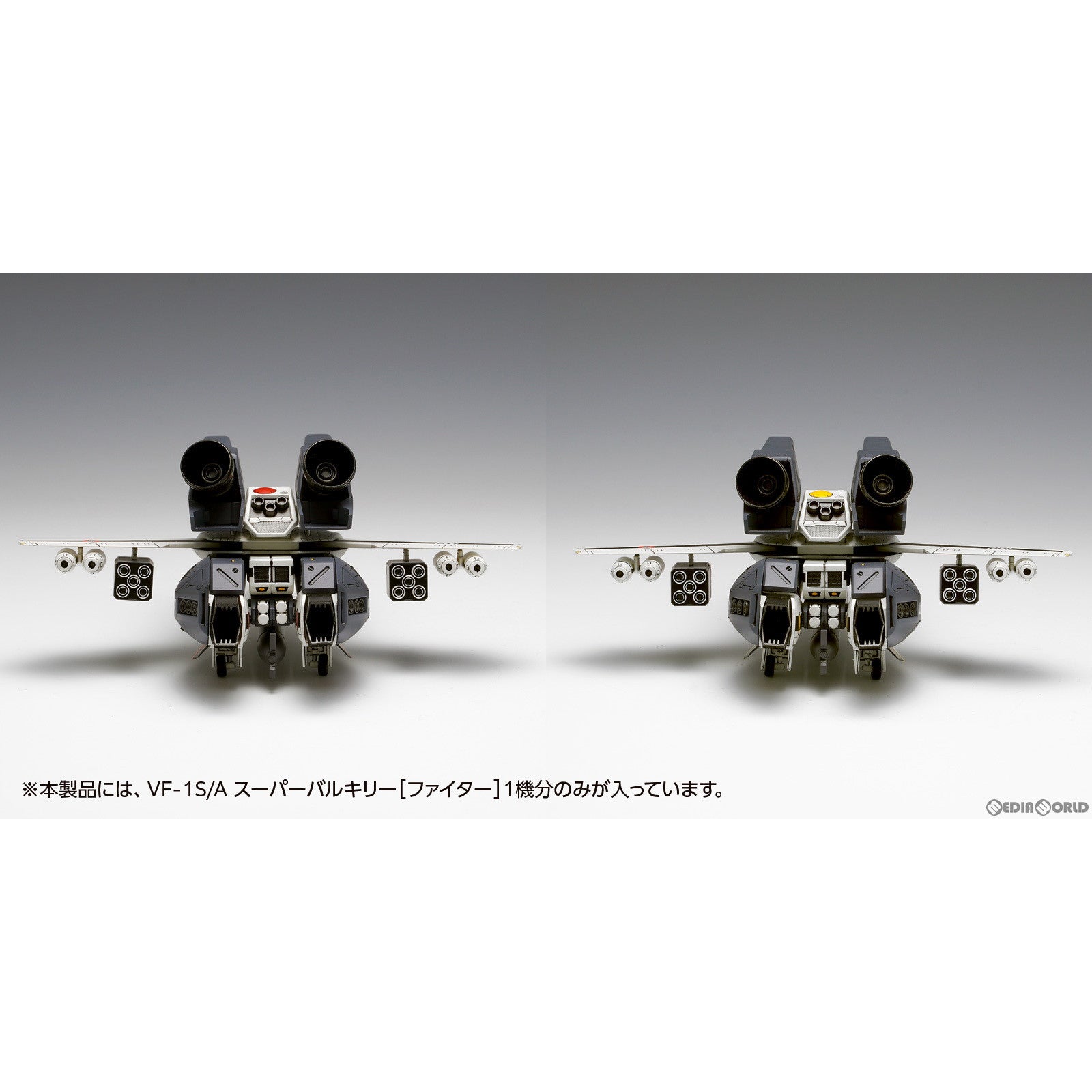 【中古即納】[PTM] 1/100 VF-1S/A スーパーバルキリー[ファイター] 超時空要塞マクロス プラモデル(MC-067) ウェーブ(WAVE)(20240601)