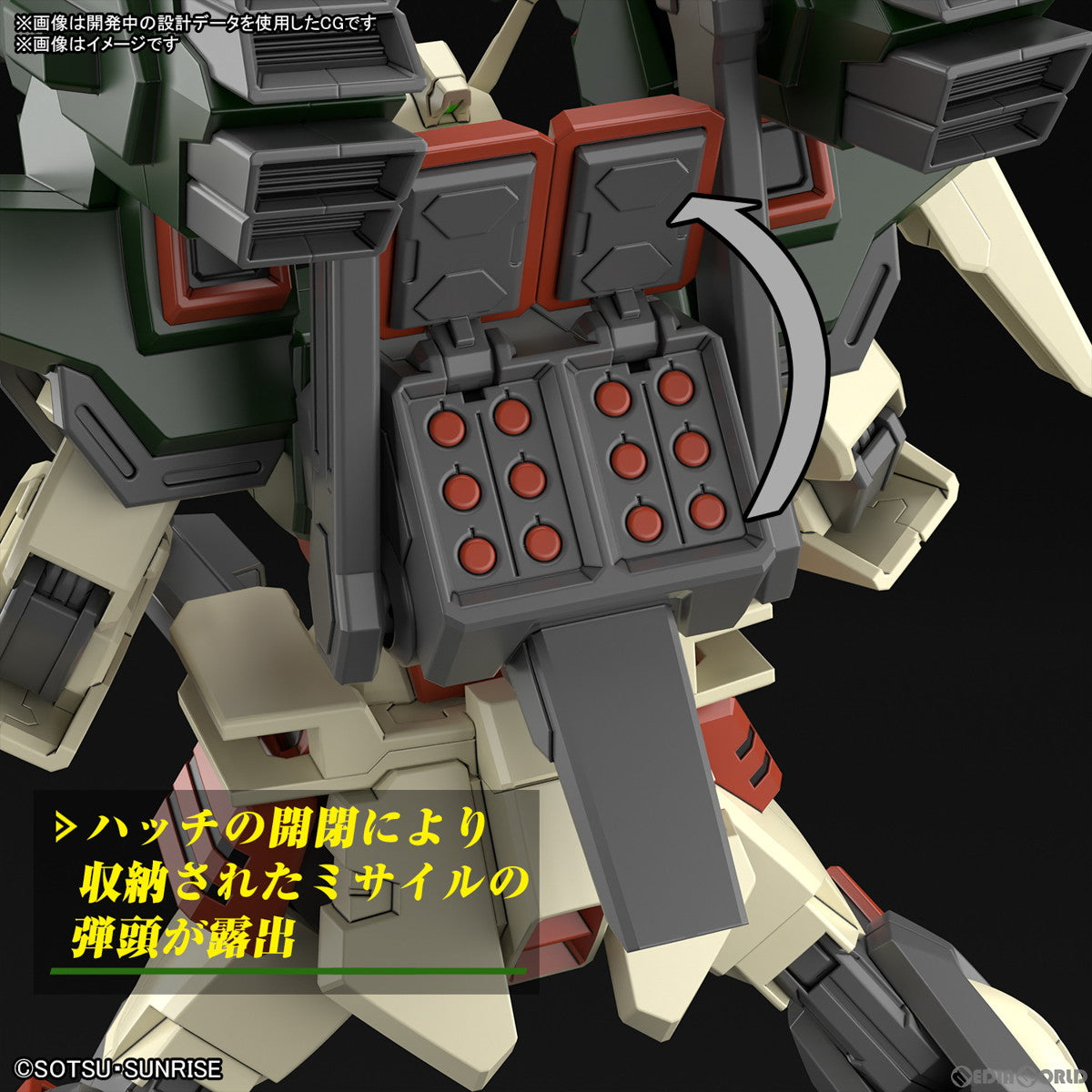 中古即納】[PTM]HG 1/144 ZGMF-103HD ライトニングバスター