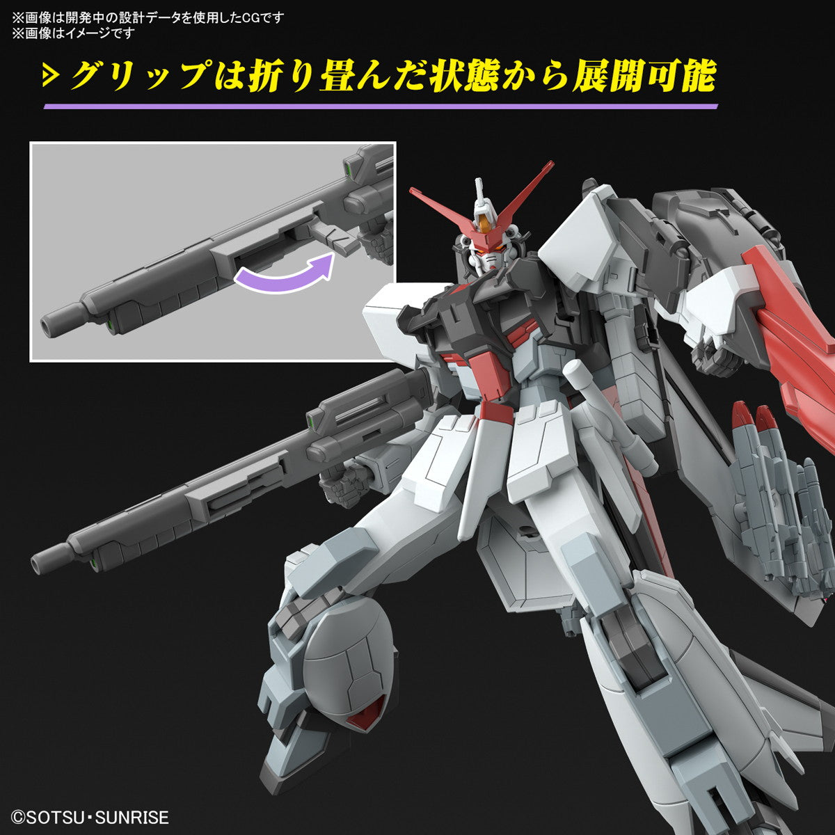 【中古即納】[PTM] HG 1/144 ムラサメ改 機動戦士ガンダムSEED FREEDOM(シード フリーダム) プラモデル(5067413) バンダイスピリッツ(20241019)