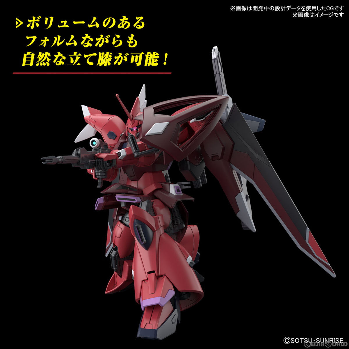 【中古即納】[PTM] HG 1/144 ゲルググメナース(ルナマリア・ホーク専用機) 機動戦士ガンダムSEED FREEDOM(シード フリーダム) プラモデル(5066306) バンダイスピリッツ(20240323)