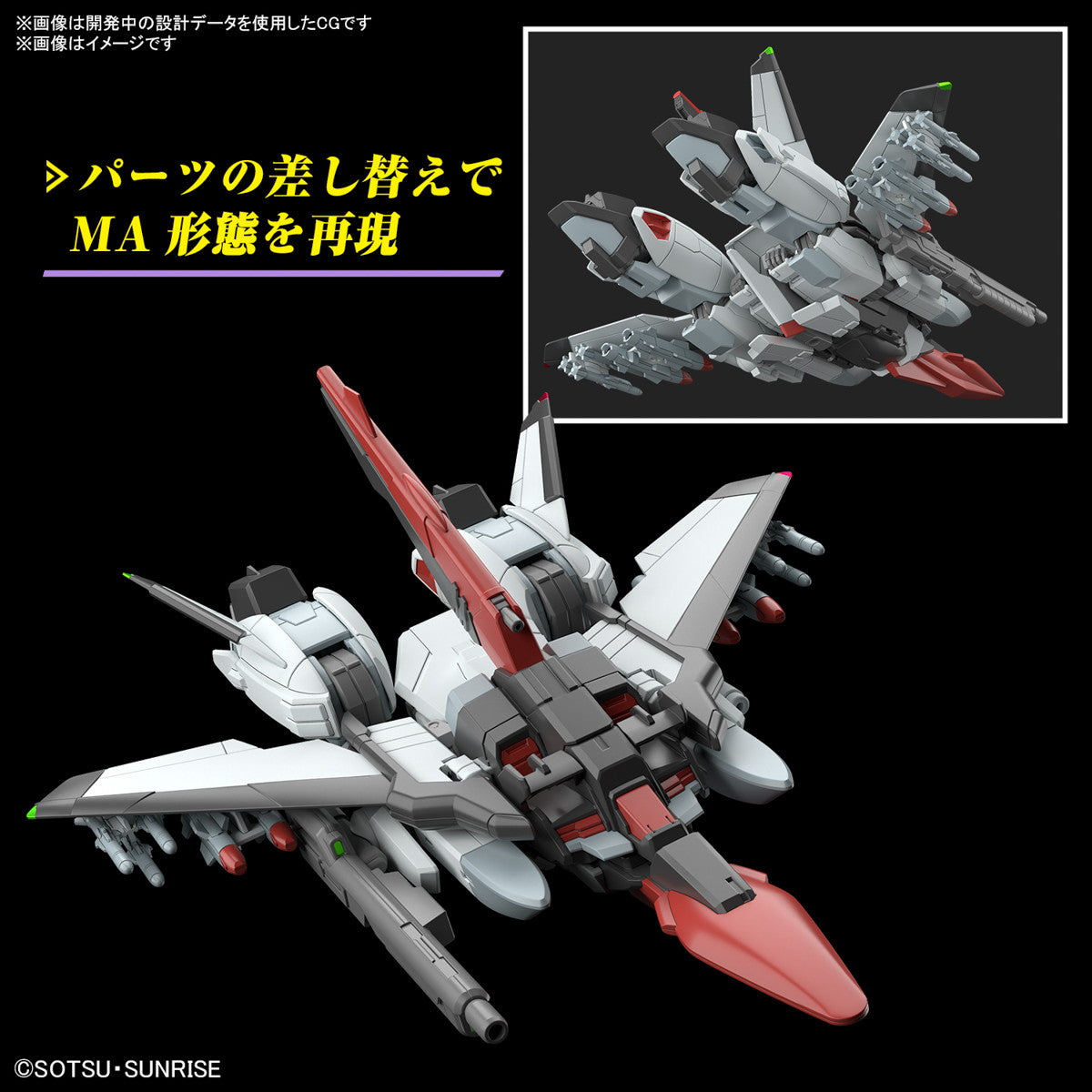 【中古即納】[PTM] HG 1/144 ムラサメ改 機動戦士ガンダムSEED FREEDOM(シード フリーダム) プラモデル(5067413) バンダイスピリッツ(20241019)