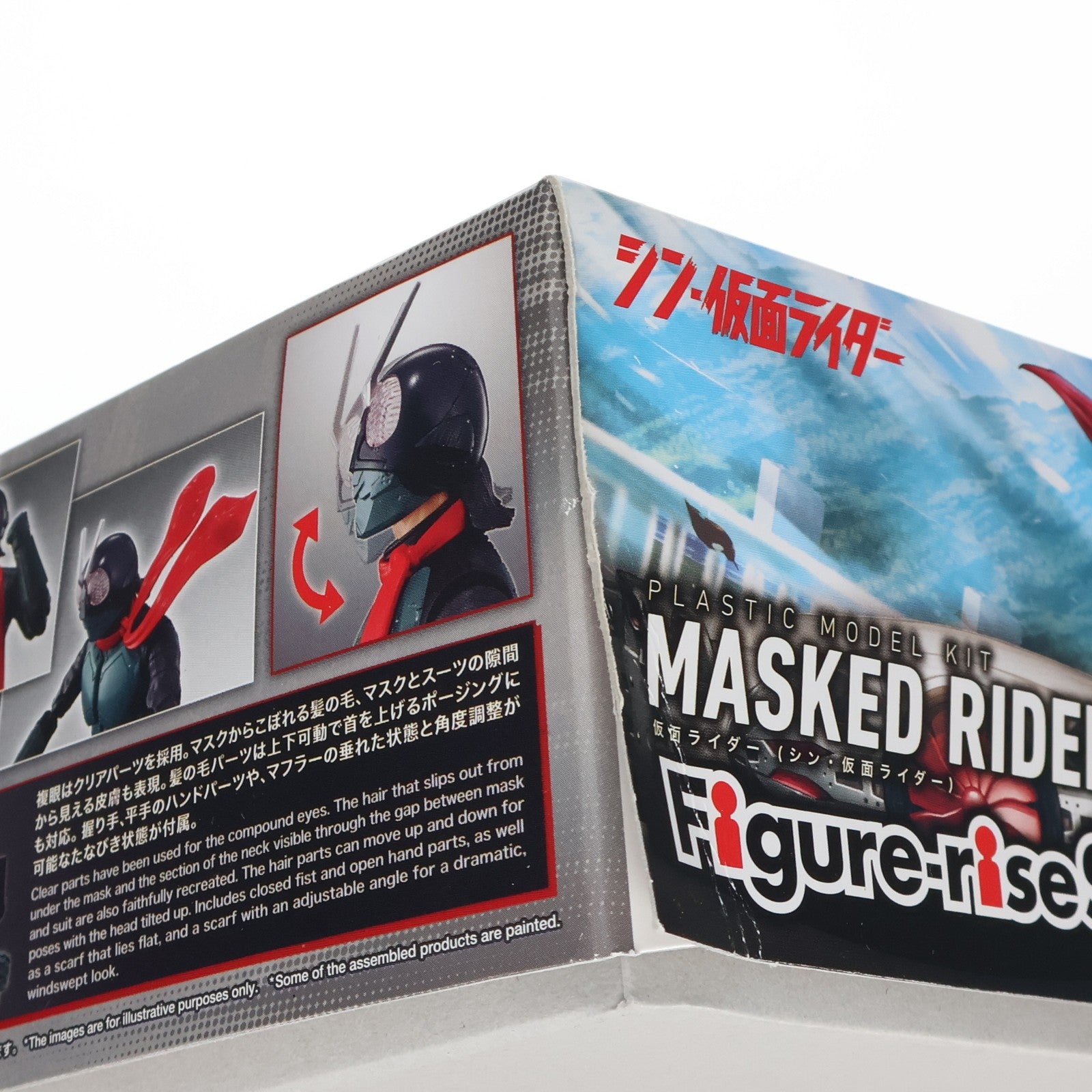 【中古即納】[PTM] (再販) Figure-rise Standard(フィギュアライズ スタンダード) 仮面ライダー(シン・仮面ライダー) プラモデル(5065089) バンダイスピリッツ(20240926)