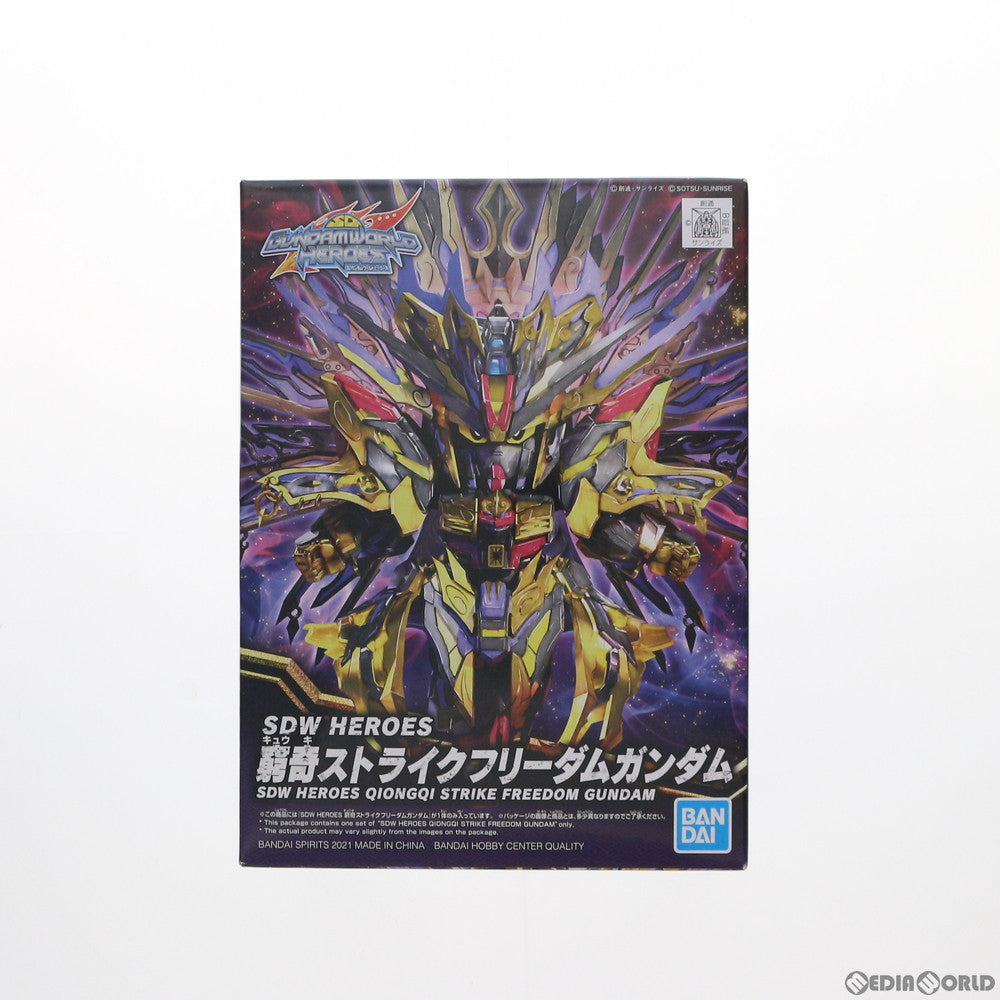 【中古即納】[PTM] (再販) 窮奇ストライクフリーダムガンダム(キュウキストライクフリーダムガンダム) SDガンダムワールド ヒーローズ プラモデル(5062011) バンダイスピリッツ(20211211)