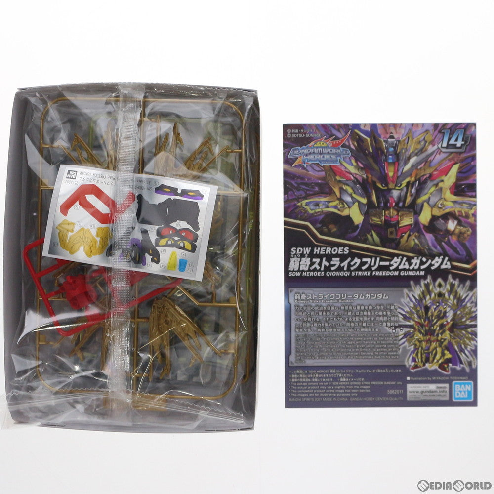 【中古即納】[PTM] (再販) 窮奇ストライクフリーダムガンダム(キュウキストライクフリーダムガンダム) SDガンダムワールド ヒーローズ プラモデル(5062011) バンダイスピリッツ(20211211)