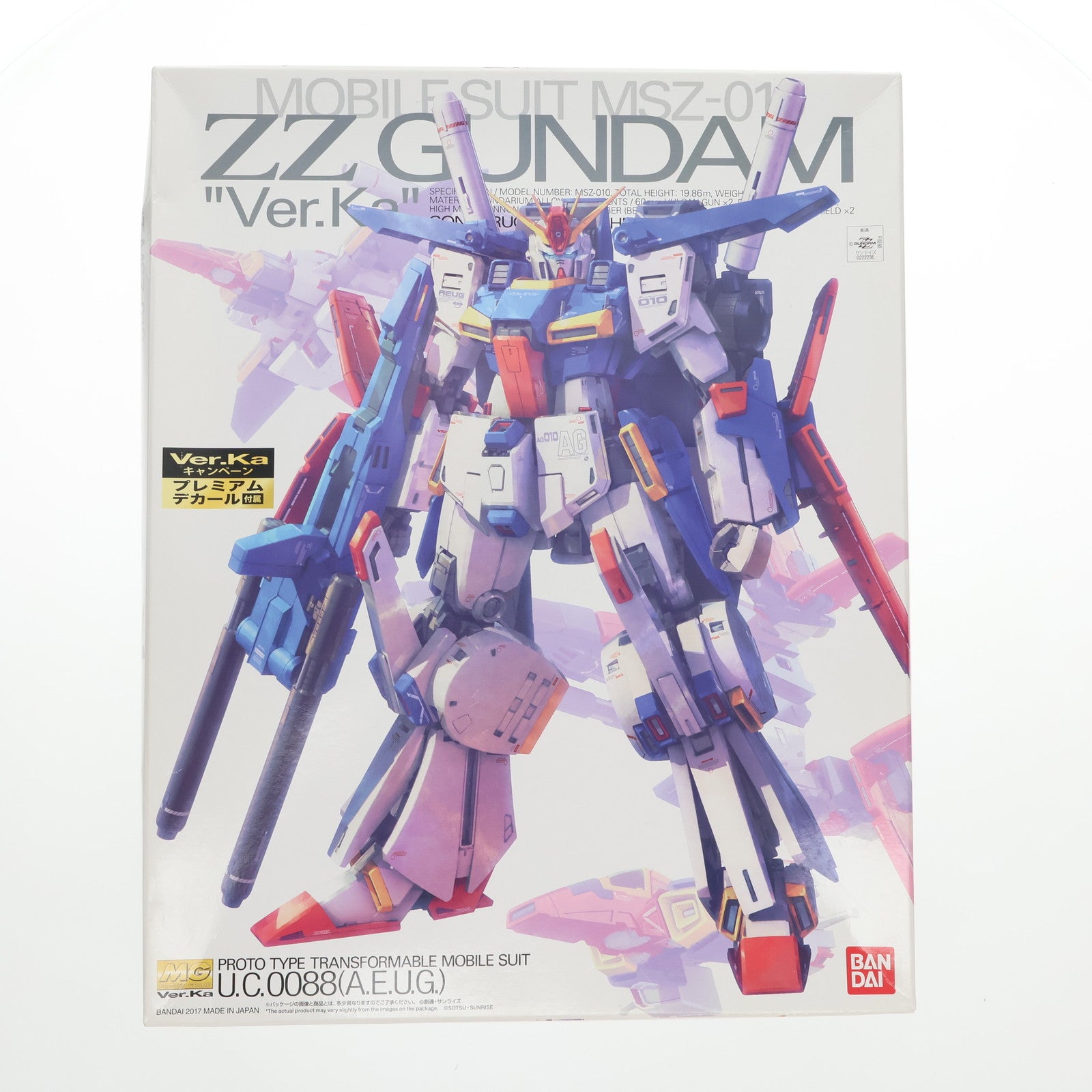 【中古即納】[PTM] MG 1/100 MSZ-010 ダブルゼータガンダム Ver.Ka 機動戦士ガンダムZZ(ダブルゼータ) プレミアムデカール同梱版 プラモデル(0222236) バンダイ(20170923)