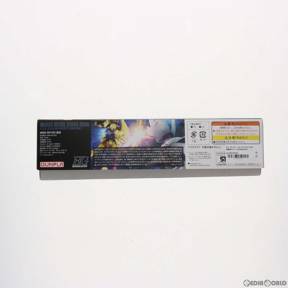 【中古即納】[PTM] HGUC REVIVE 1/144 MSN-00100 百式 機動戦士Zガンダム プラモデル(0209049) バンダイ(20160831)