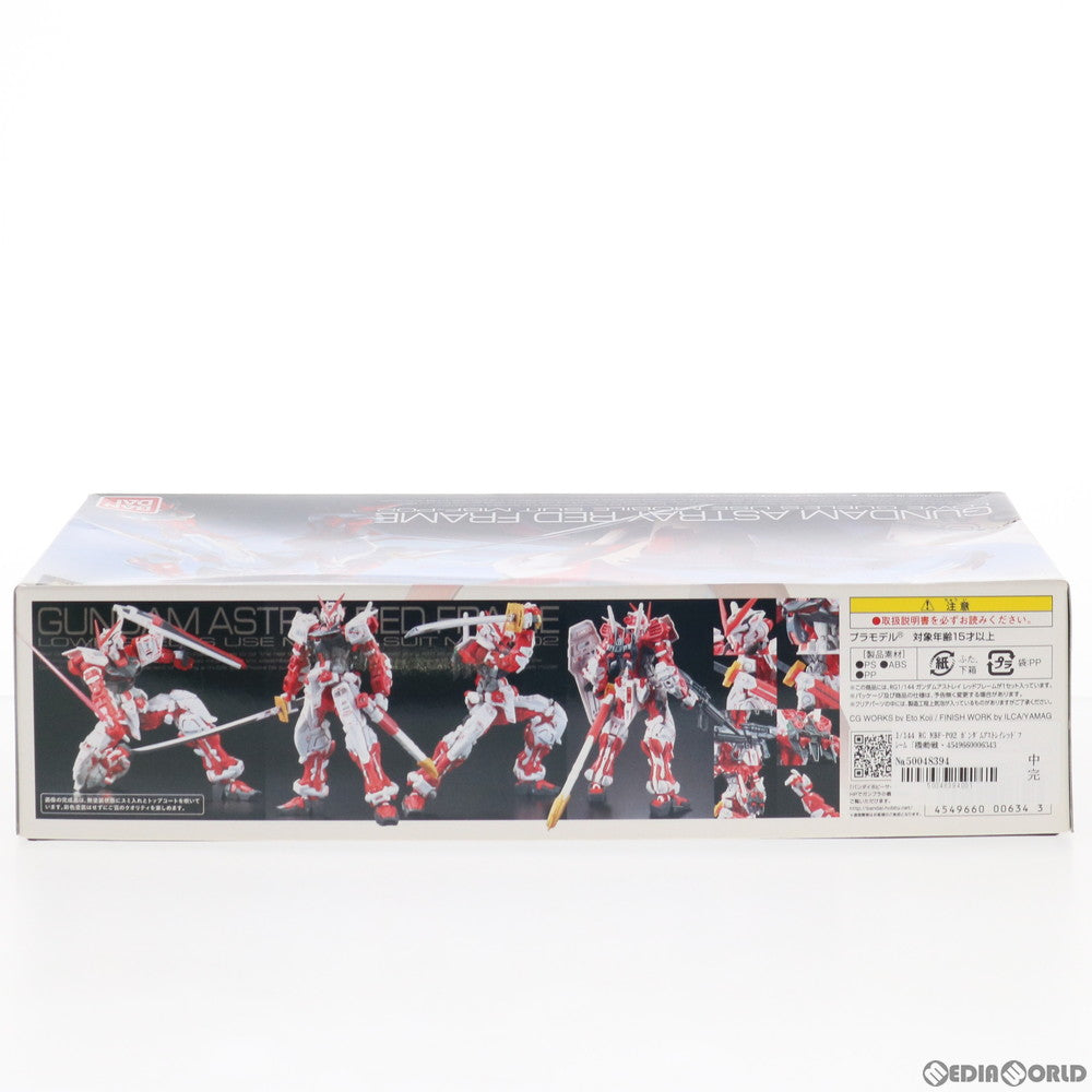 【中古即納】[PTM] RG 1/144 MBF-P02 ガンダムアストレイレッドフレーム 機動戦士ガンダムSEED ASTRAY(シード アストレイ) プラモデル バンダイ(20150831)